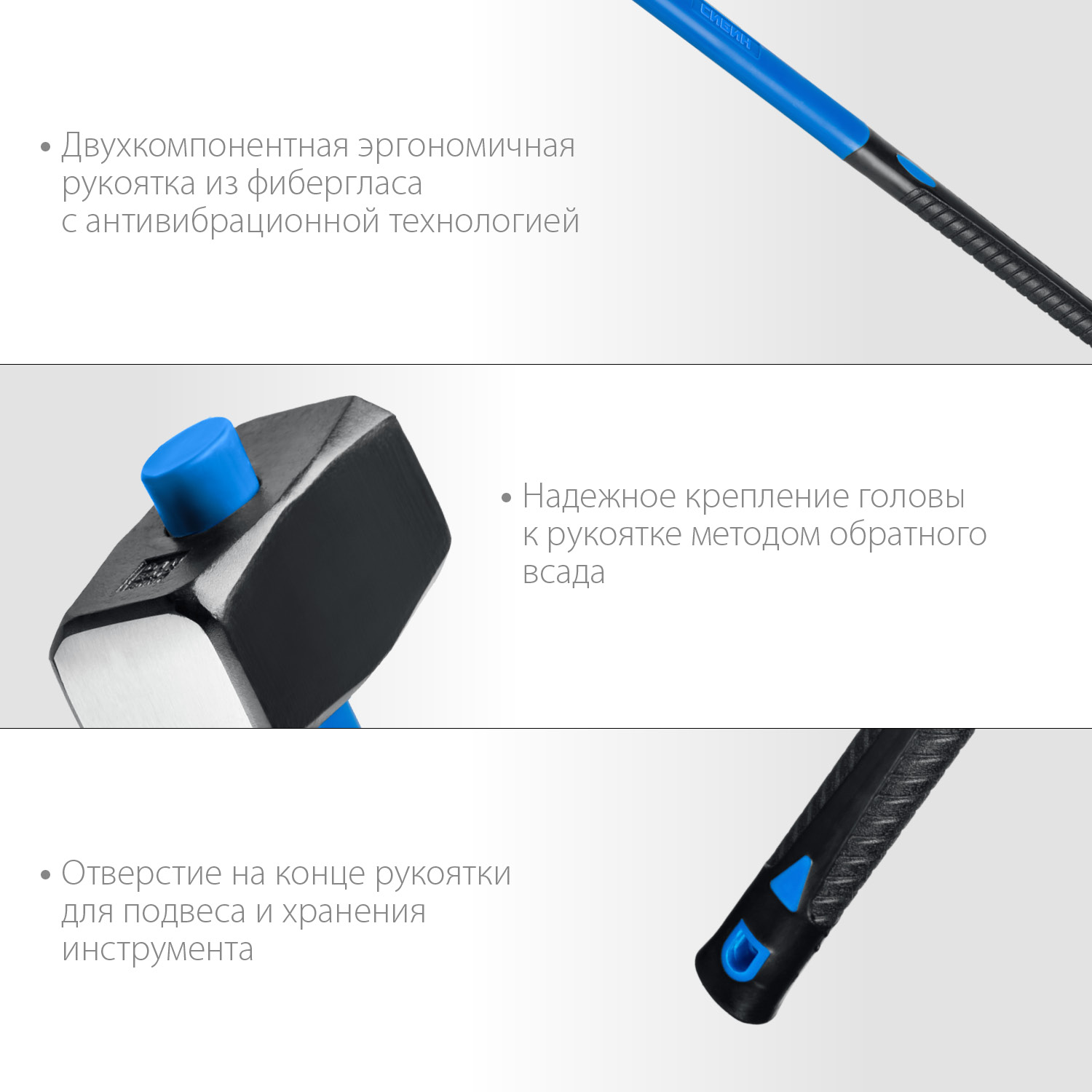 СИБИН 6 кг, кувалда с удлинённой фиберглассовой рукояткой (20134-6) — фото 4