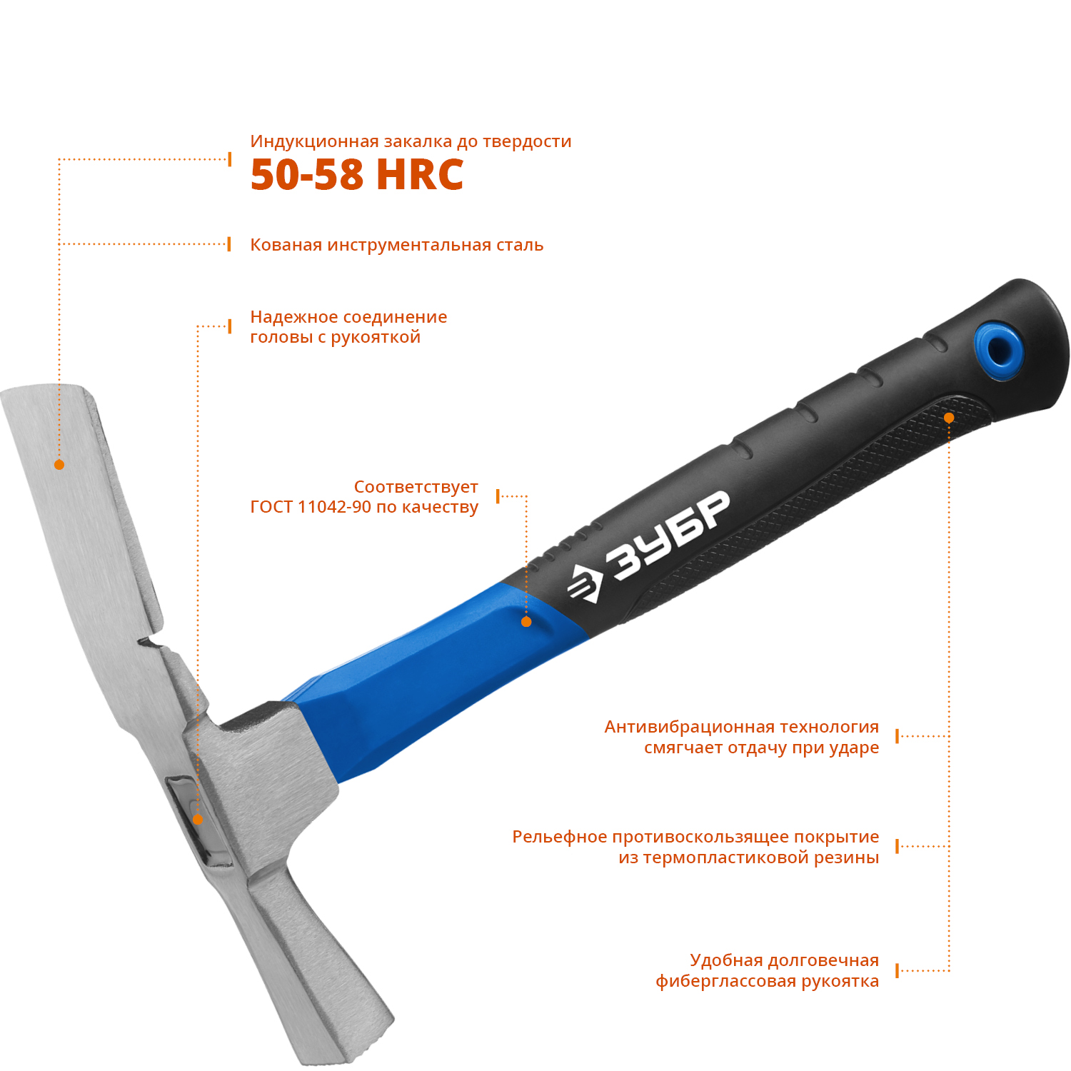 ЗУБР МК-Ф, 600 г, молоток каменщика, Профессионал (20163) — фото 2