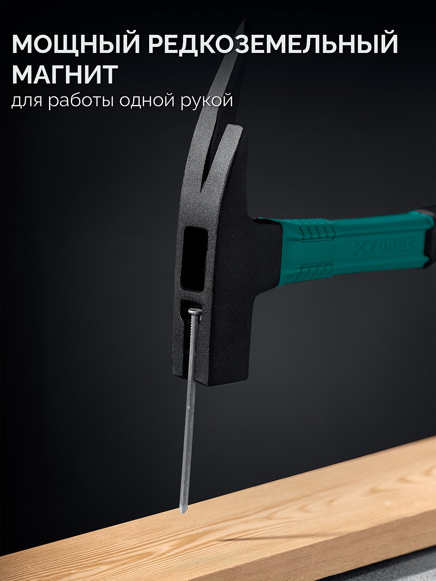 KRAFTOOL X-FORCE 600 г, молоток кровельщика (20182) — фото 2