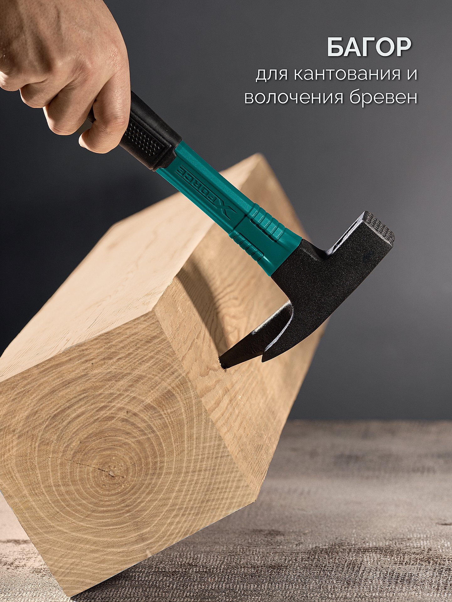 KRAFTOOL X-FORCE 600 г, молоток кровельщика (20182) — фото 5