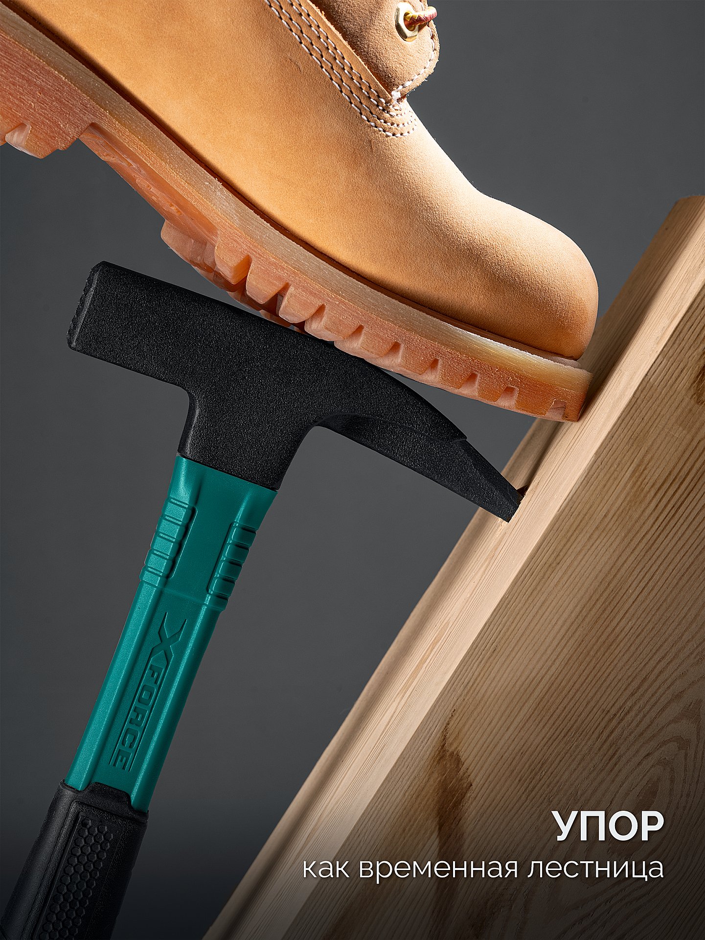 KRAFTOOL X-FORCE 600 г, молоток кровельщика (20182) — фото 6