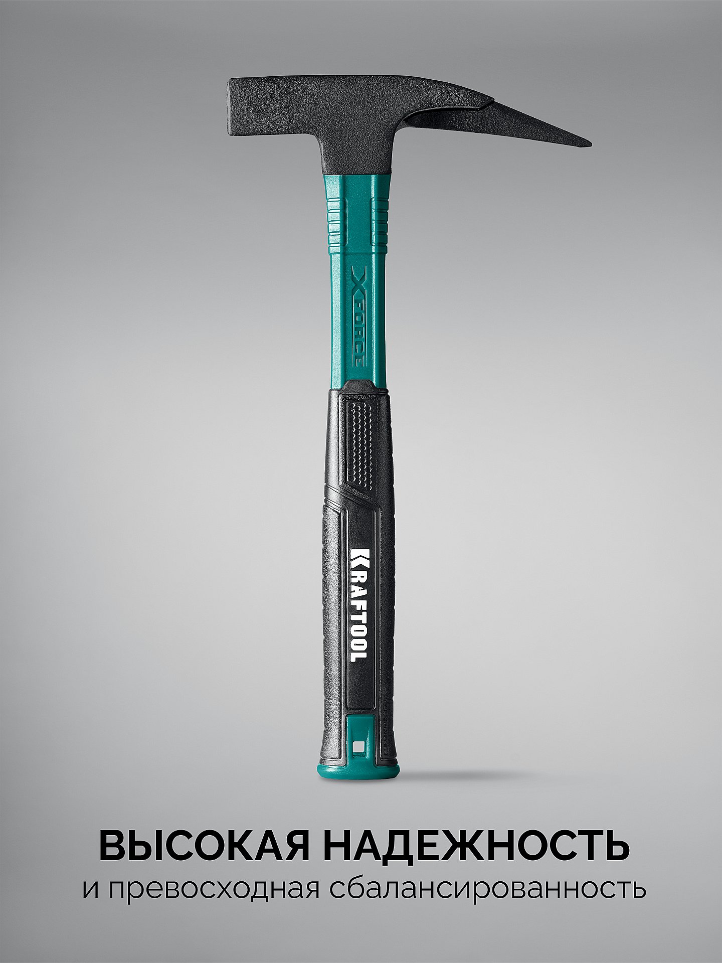 KRAFTOOL X-FORCE 600 г, молоток кровельщика (20182) — фото 7