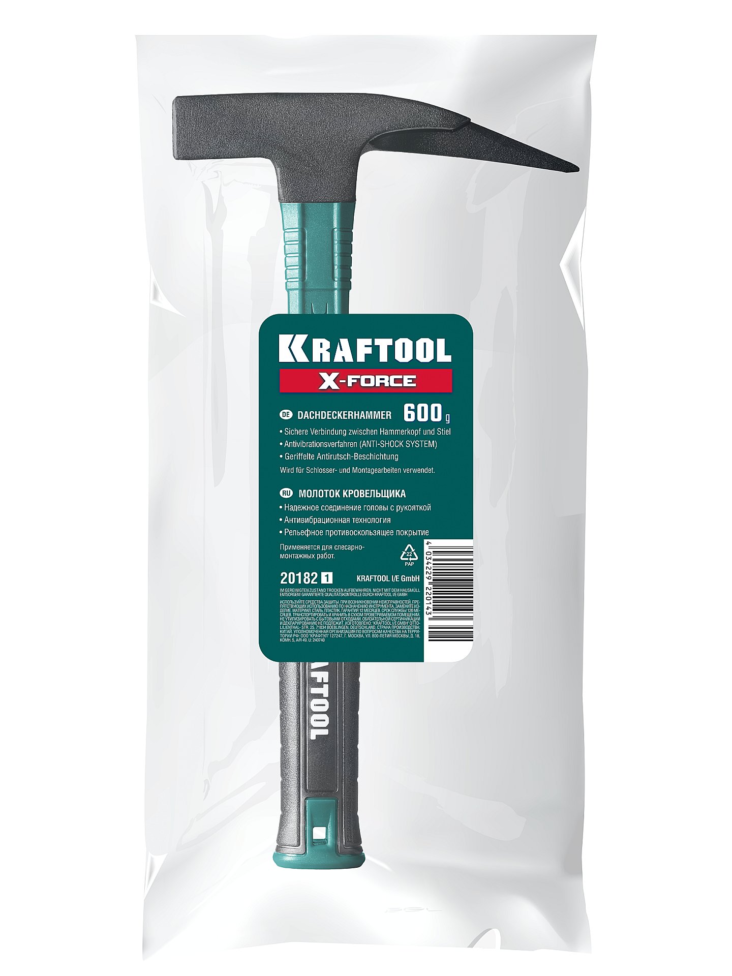 KRAFTOOL X-FORCE 600 г, молоток кровельщика (20182) — фото 8