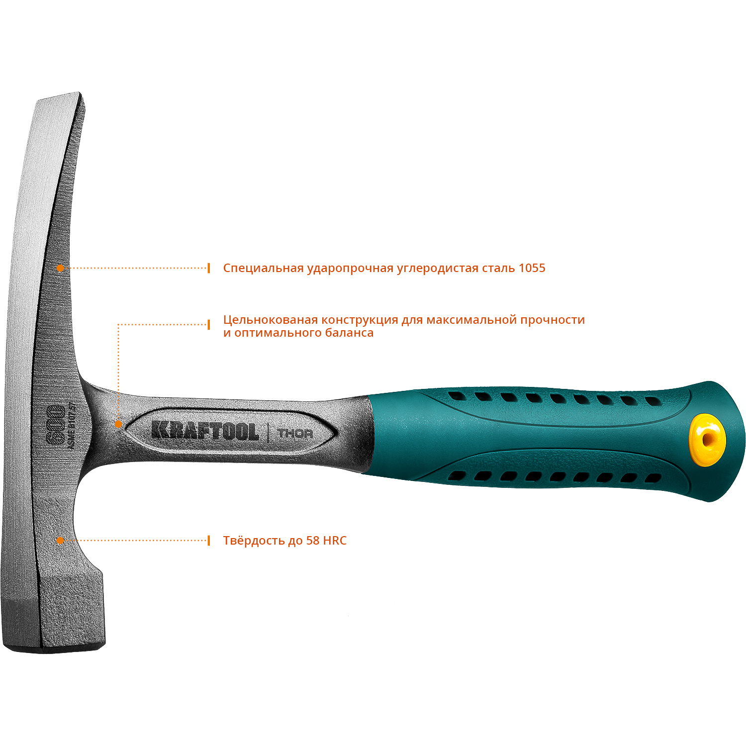 KRAFTOOL Thor, 600 г, цельнокованый молоток каменщика (20191) — фото 2