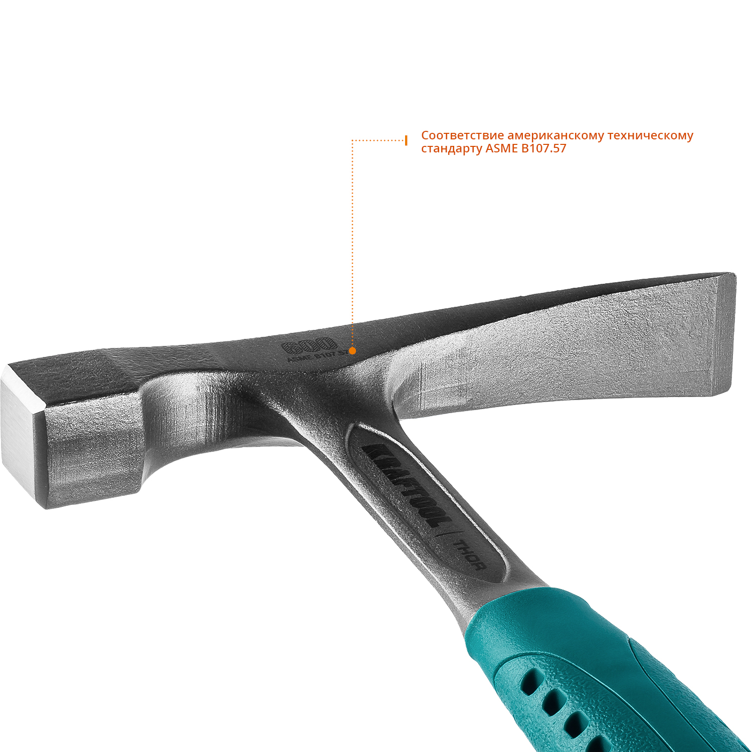KRAFTOOL Thor, 600 г, цельнокованый молоток каменщика (20191) — фото 3