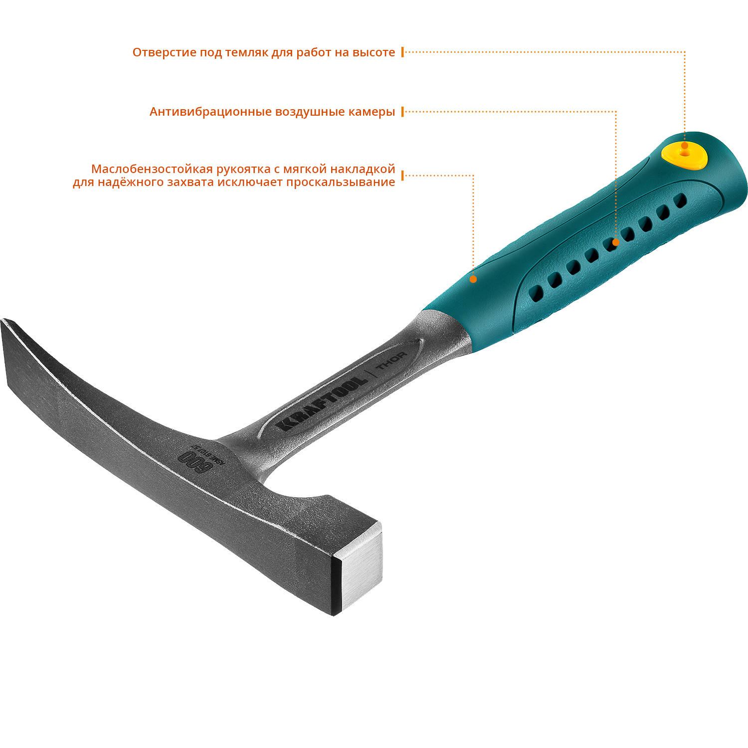 KRAFTOOL Thor, 600 г, цельнокованый молоток каменщика (20191) — фото 4