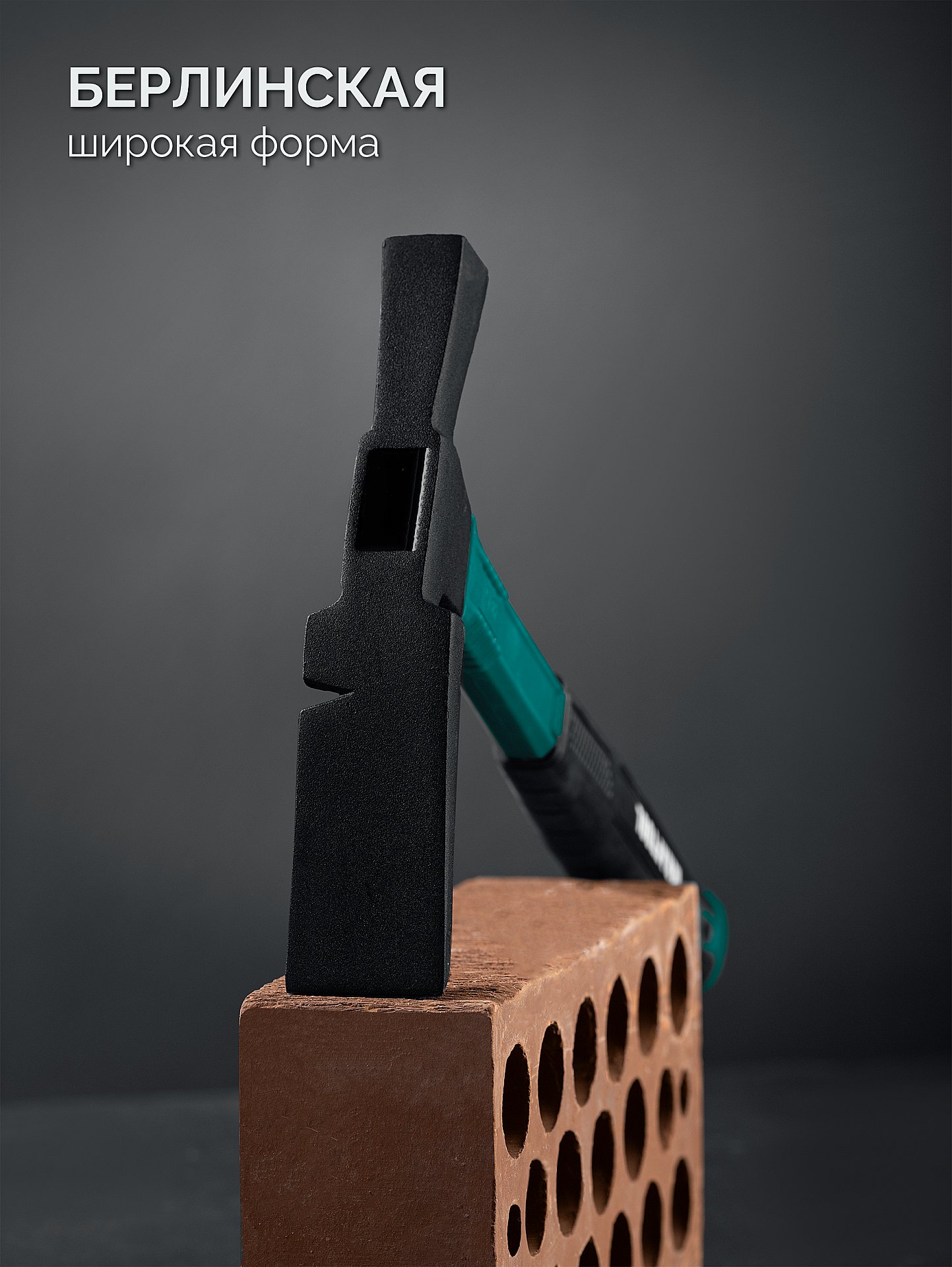 KRAFTOOL X-FORCE B 600 г, молоток каменщика широкий (20193) — фото 2