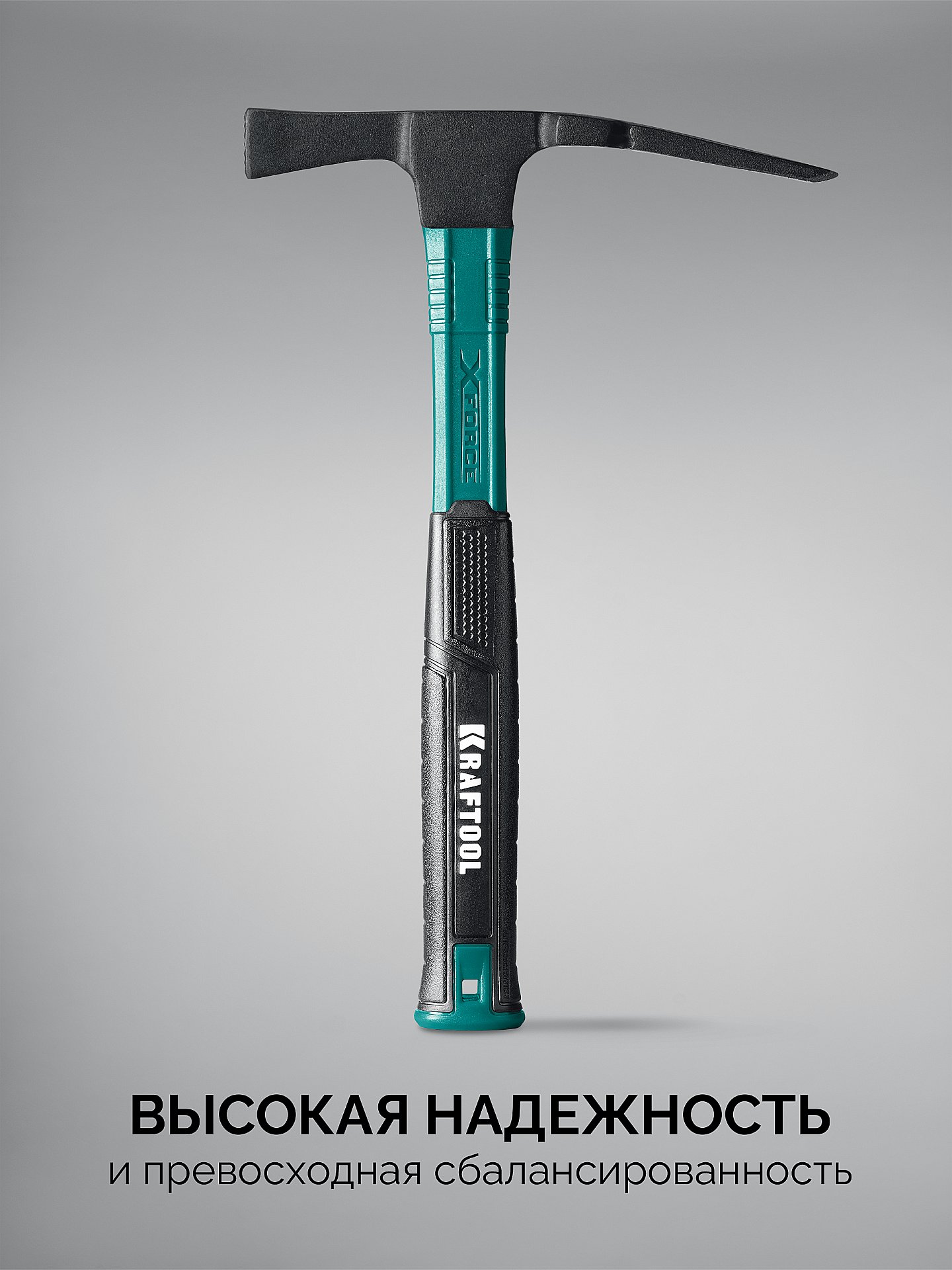 KRAFTOOL X-FORCE B 600 г, молоток каменщика широкий (20193) — фото 3