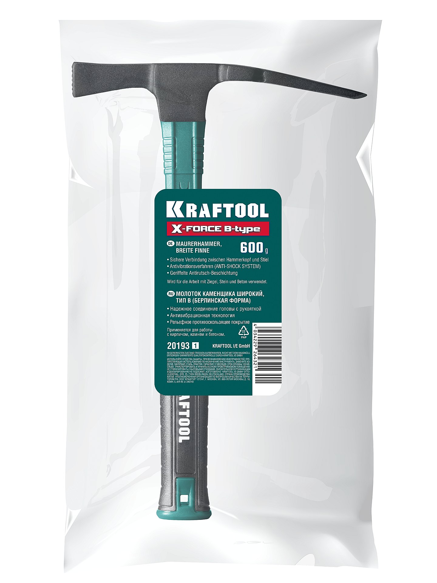 KRAFTOOL X-FORCE B 600 г, молоток каменщика широкий (20193) — фото 4