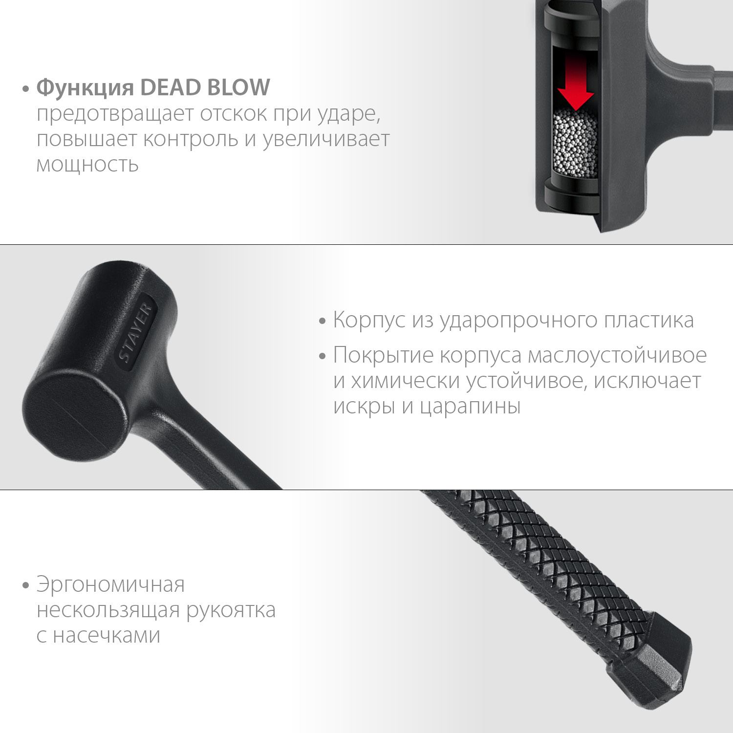 STAYER 40 мм, 900 г, цельнолитой безынерционный слесарный молоток, Professional (2042-900) — фото 4