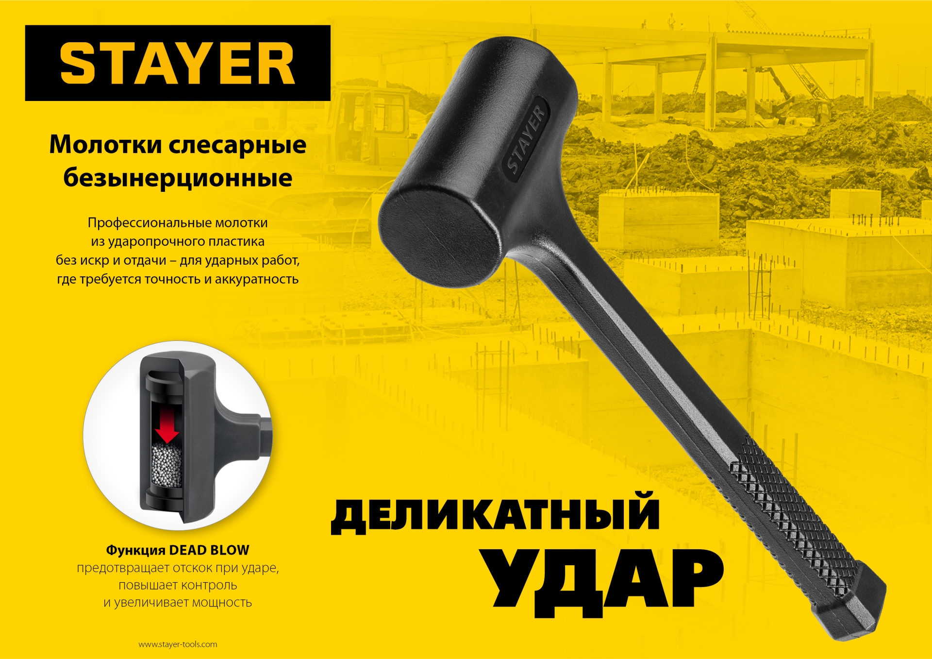 STAYER 40 мм, 900 г, цельнолитой безынерционный слесарный молоток, Professional (2042-900) — фото 7