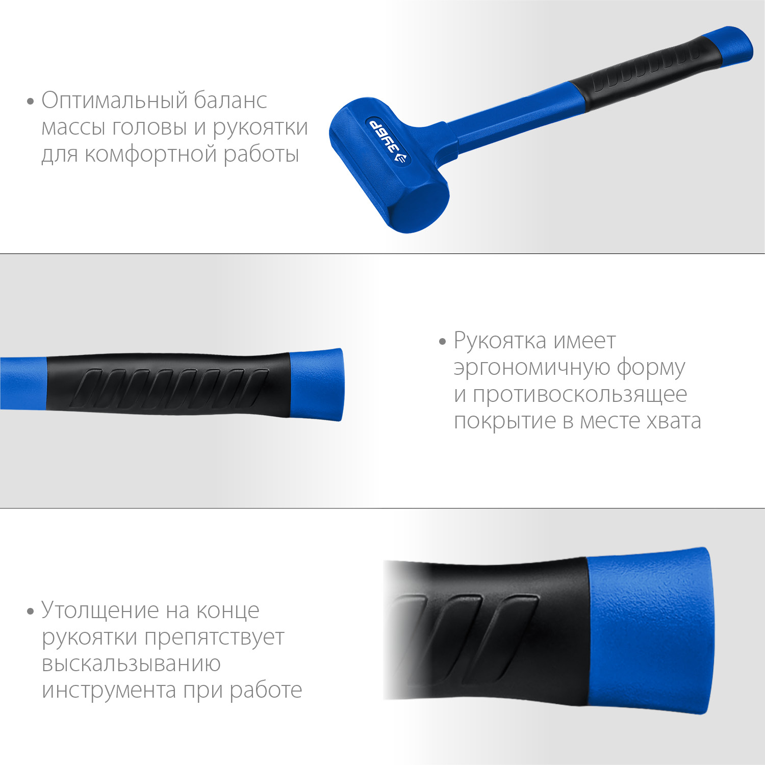 ЗУБР БМО, 57 мм, 1350 г, безынерционный молоток, Профессионал (2049-1350) — фото 5