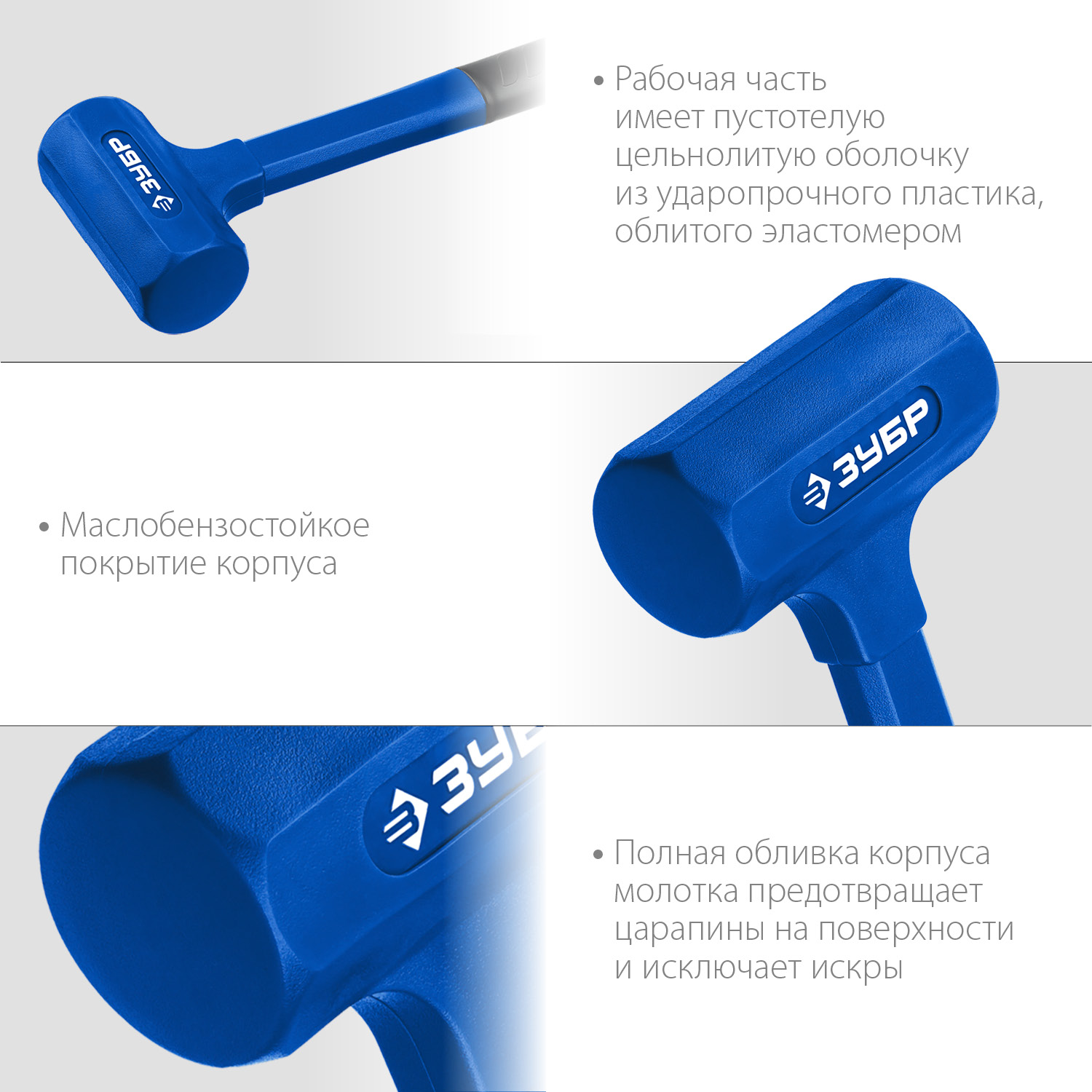ЗУБР БМО, 60 мм, 1800 г, безынерционный молоток, Профессионал (2049-1800) — фото 4