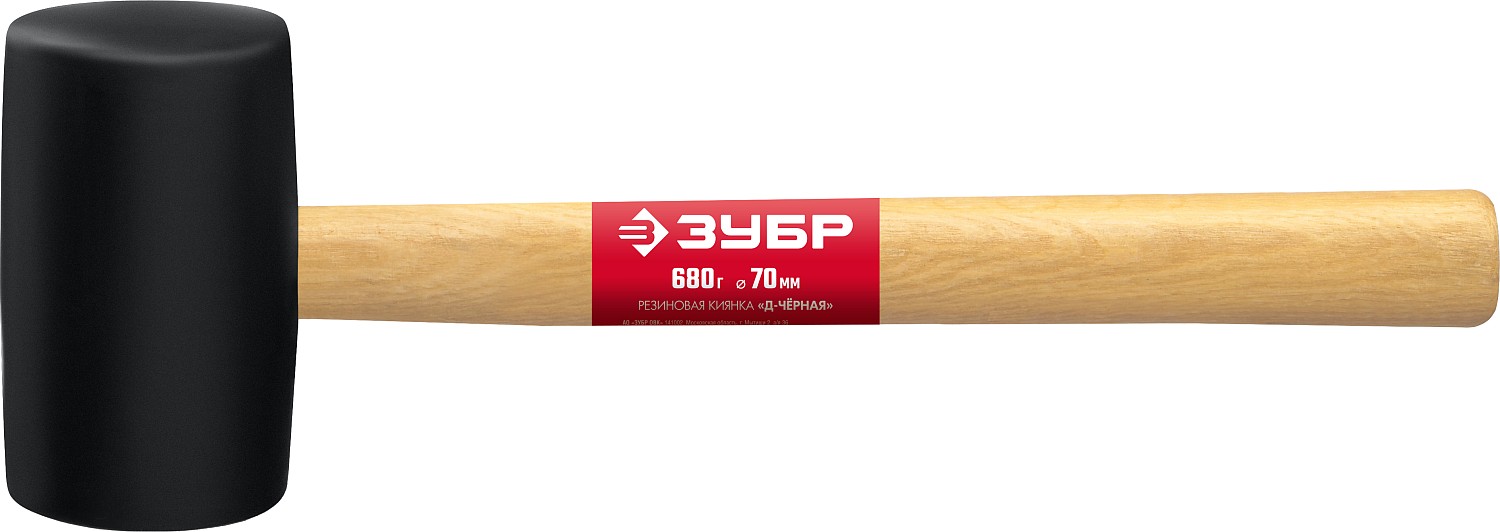 ЗУБР 680 г, чёрная, резиновая киянка (2050-75) — фото 3
