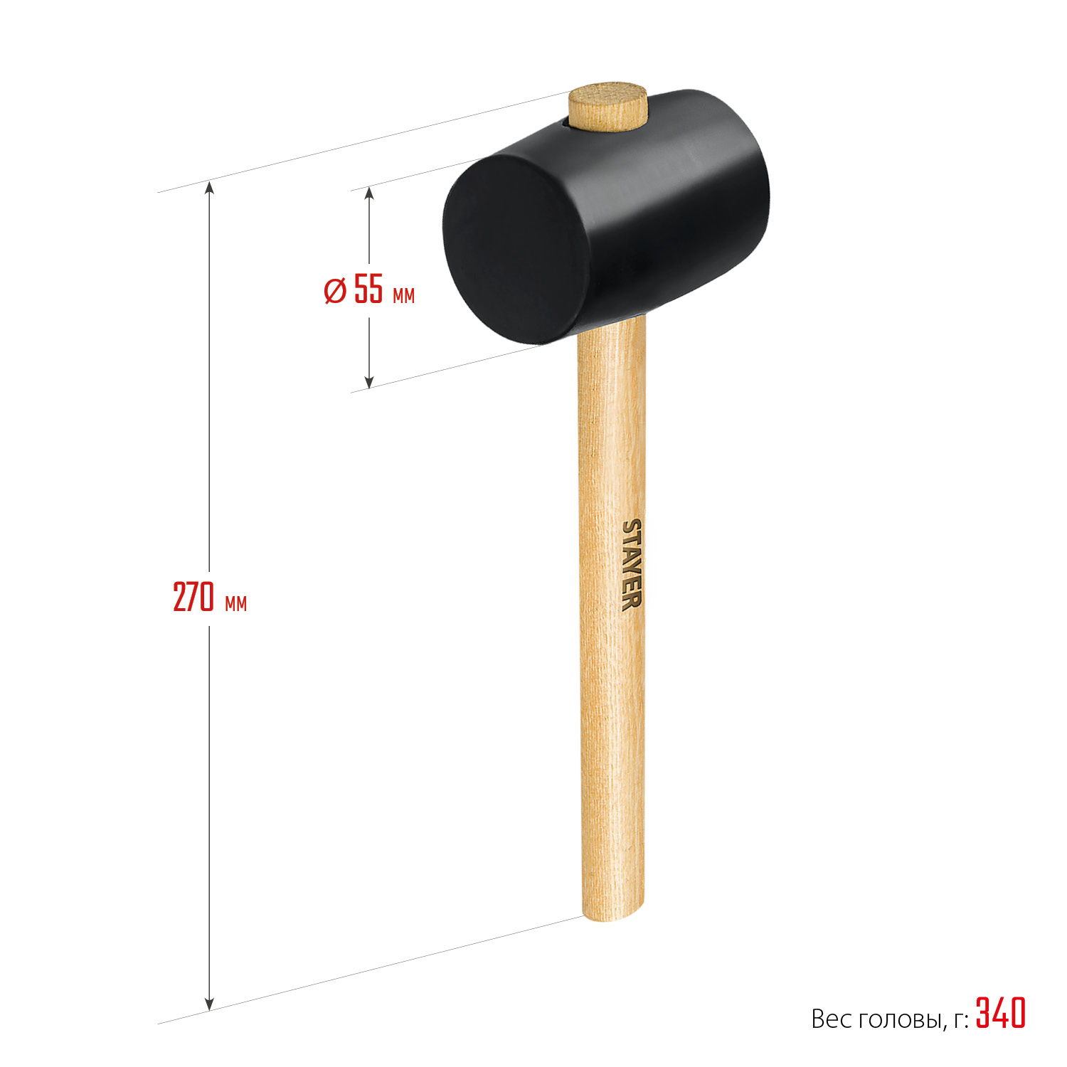 STAYER 340 г, чёрная резиновая киянка (20505-55) — фото 5