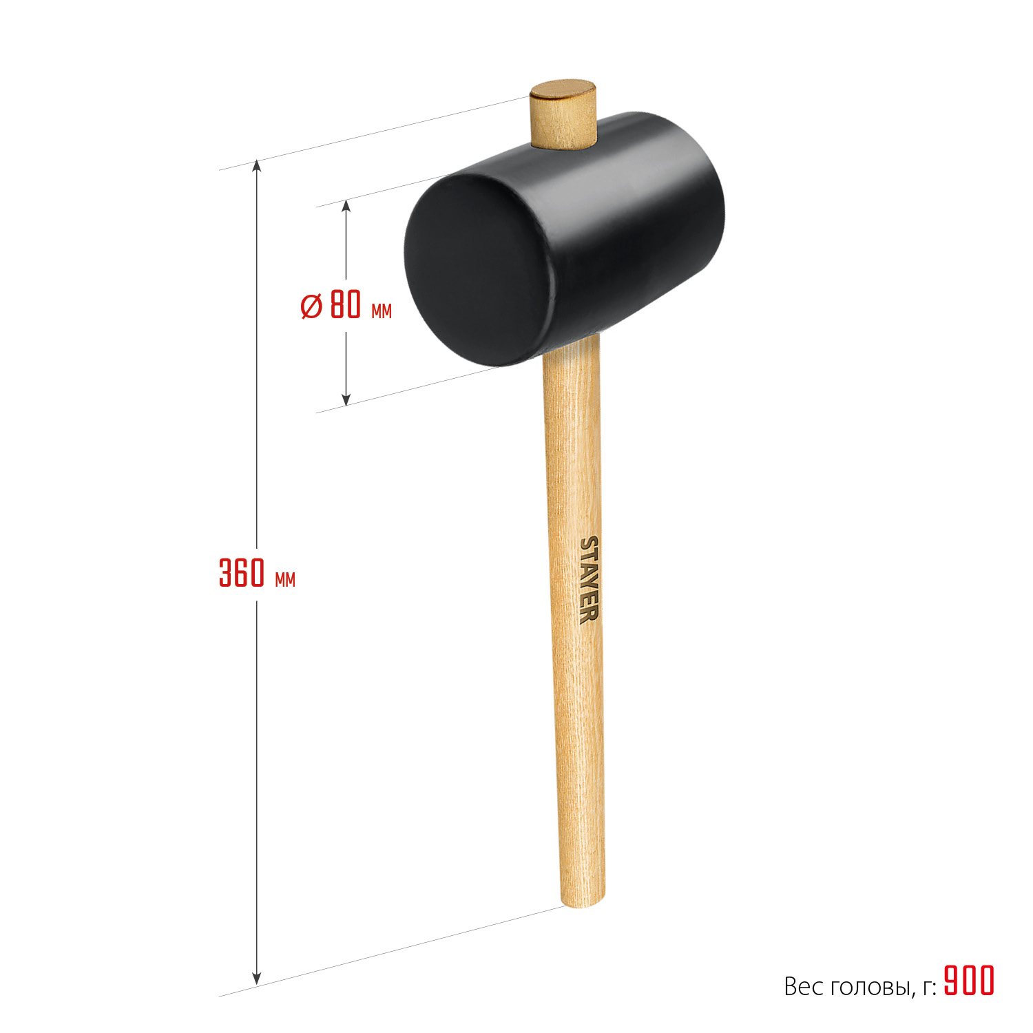 STAYER 900 г, чёрная резиновая киянка (20505-90) — фото 5