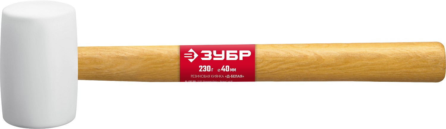 ЗУБР 230 г, белая, резиновая киянка (20511-230) — фото 3