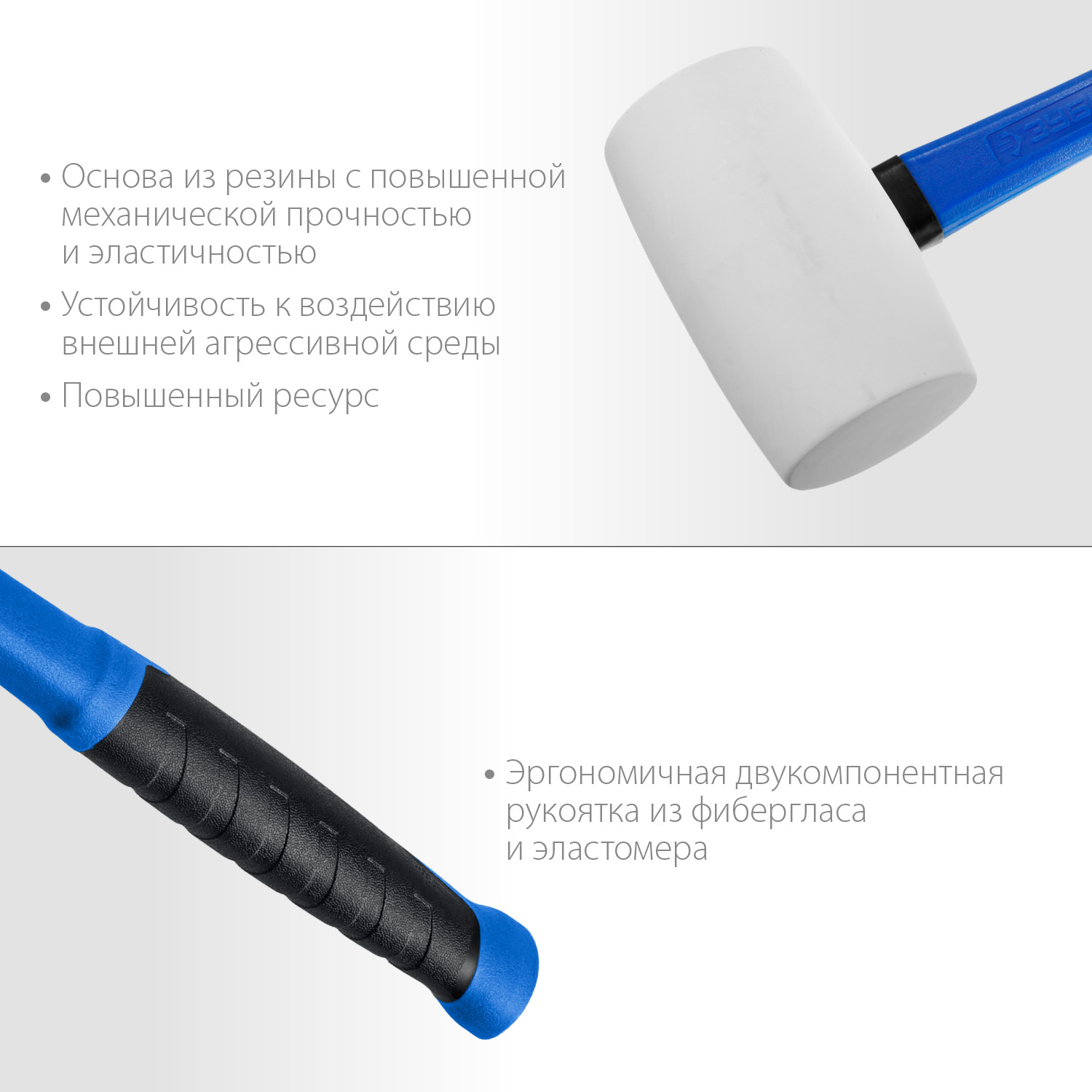 ЗУБР 230 г, белая, резиновая киянка, Профессионал (20531-230) — фото 4