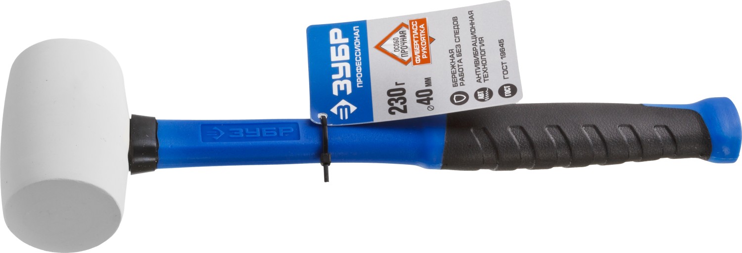 ЗУБР 230 г, белая, резиновая киянка, Профессионал (20531-230) — фото 5