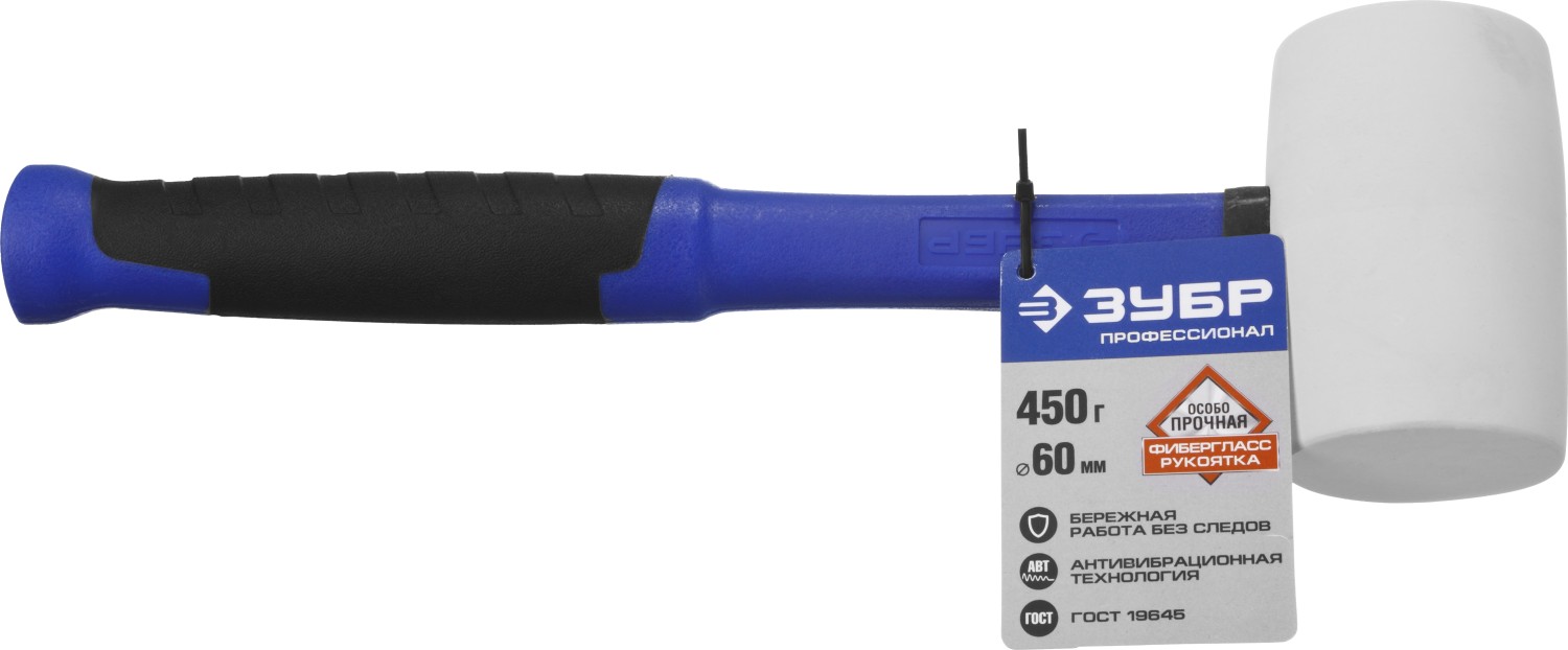 ЗУБР 450 г, белая, резиновая киянка, Профессионал (20531-450) — фото 5