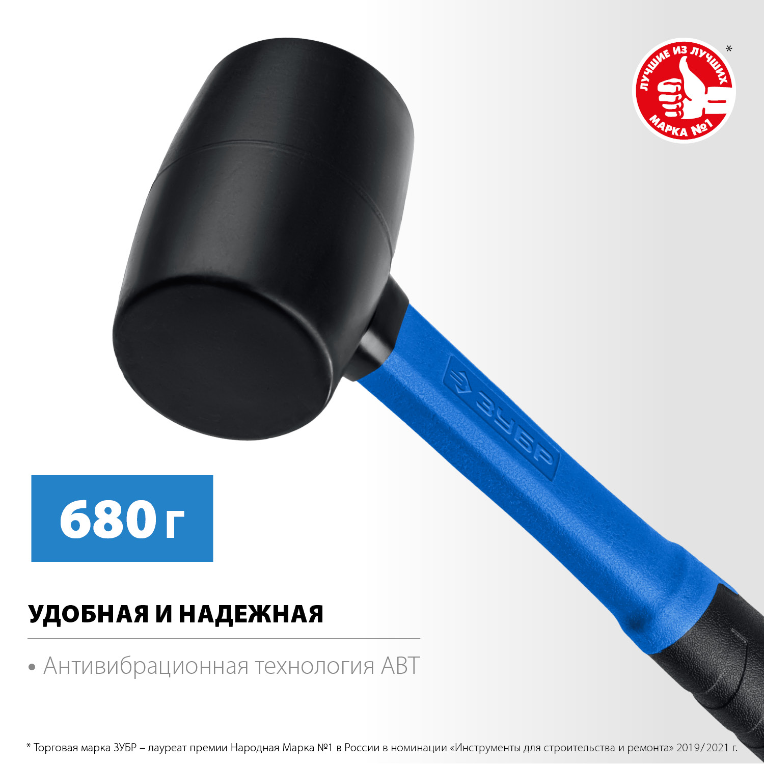 ЗУБР 680 г, чёрная, резиновая киянка, Профессионал (20532-680) — фото 3