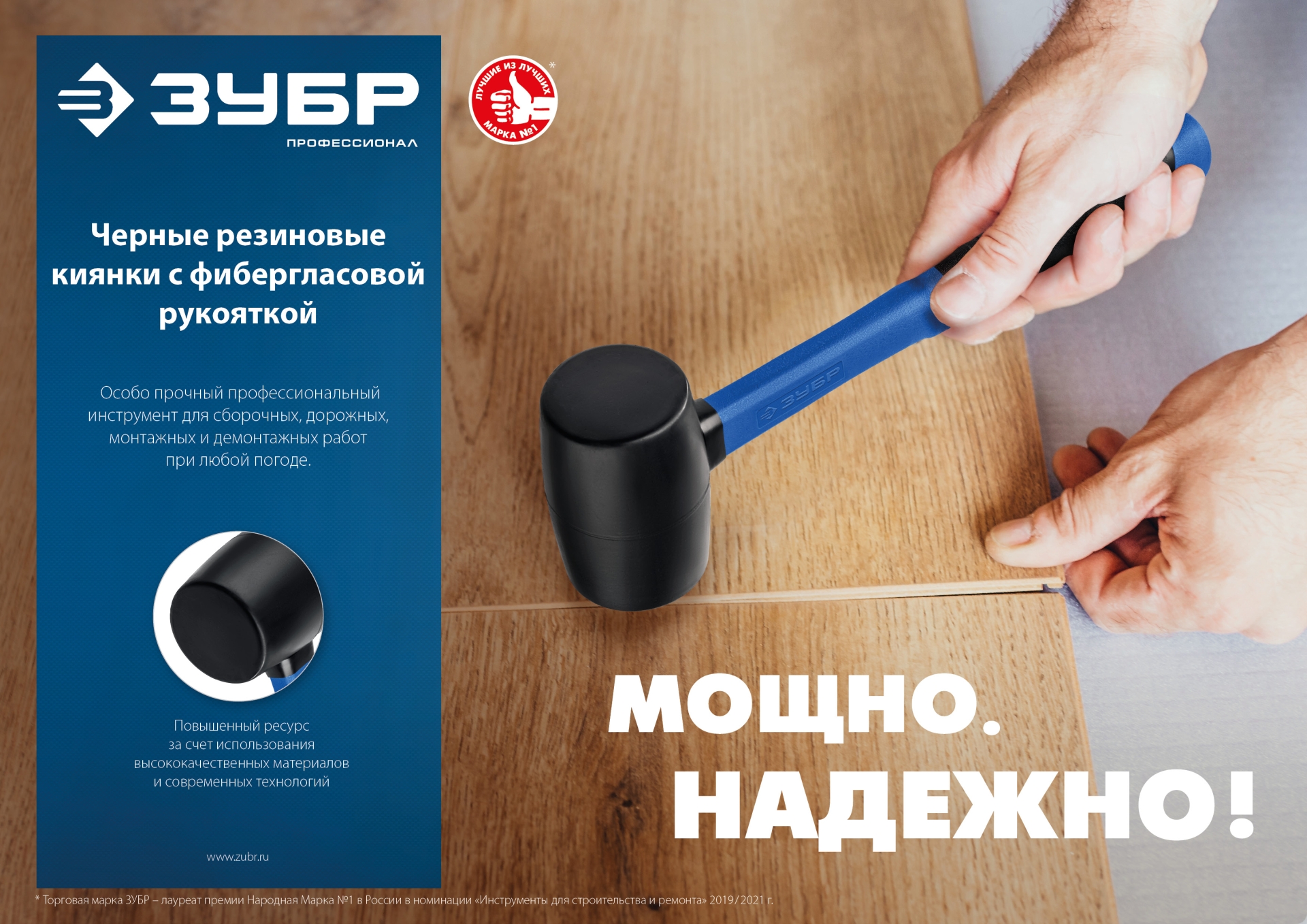ЗУБР 680 г, чёрная, резиновая киянка, Профессионал (20532-680) — фото 7