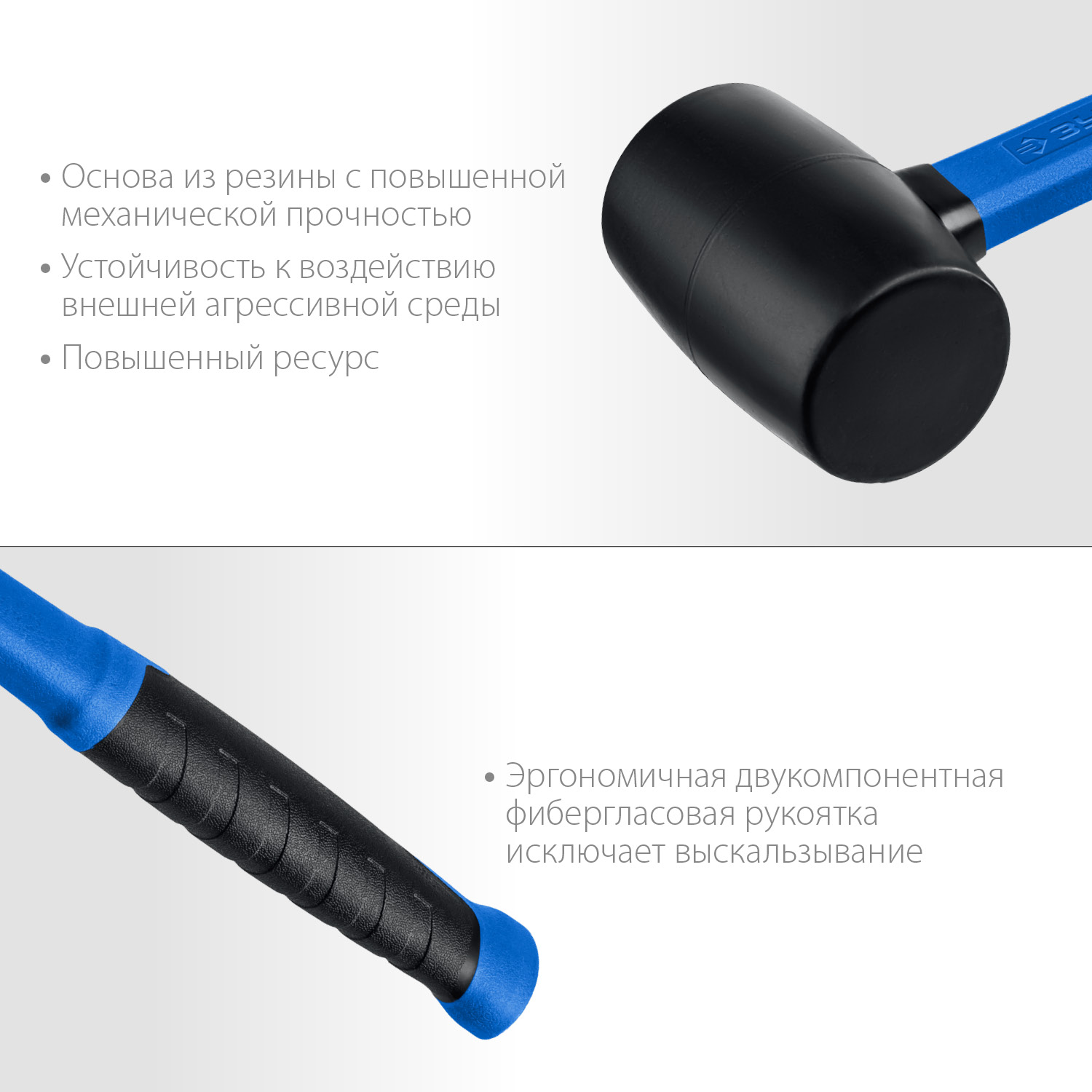 ЗУБР 900 г, чёрная, резиновая киянка, Профессионал (20532-900) — фото 4