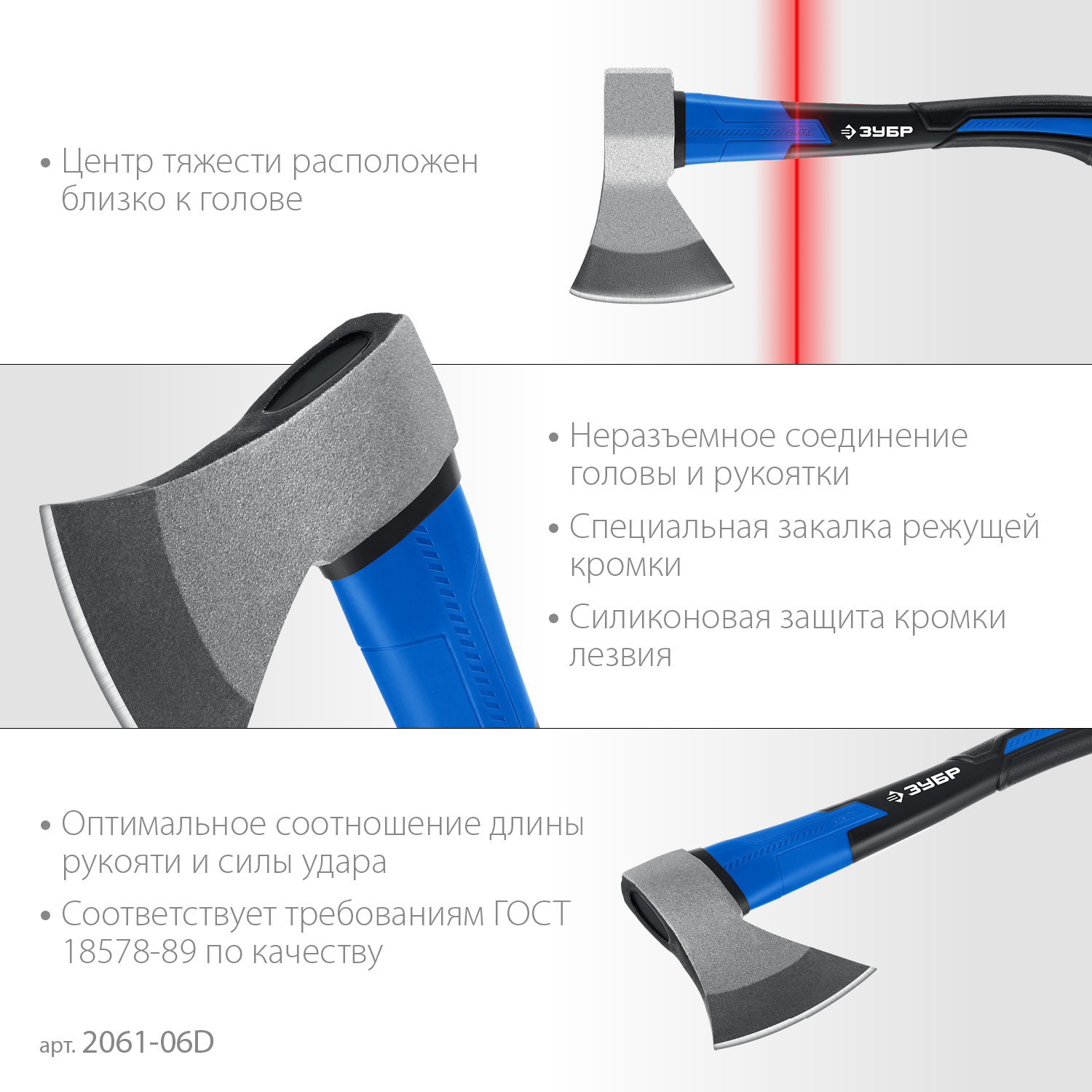ЗУБР Фибергласс Плюс, 600/900 г, с чехлом, 380 мм, кованый топор, Профессионал (2061-06D) — фото 4