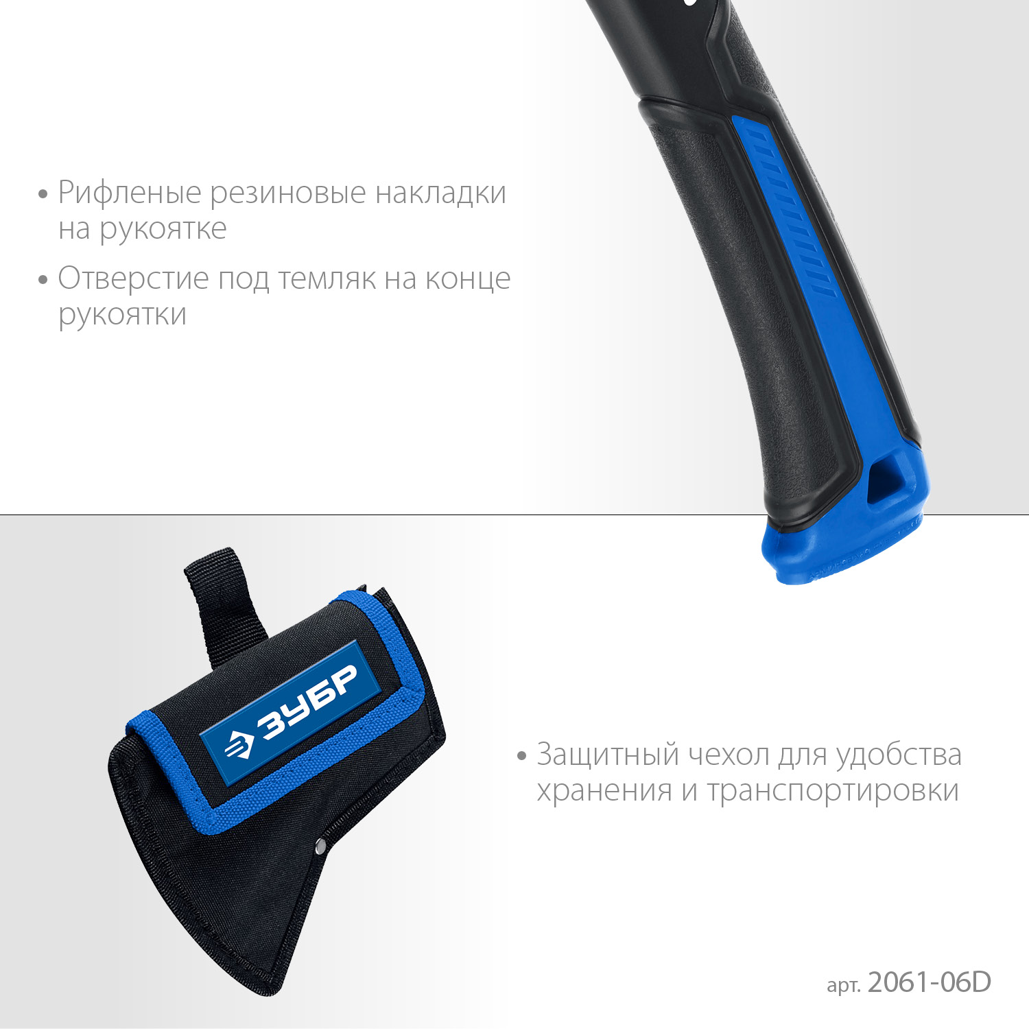 ЗУБР Фибергласс Плюс, 600/900 г, с чехлом, 380 мм, кованый топор, Профессионал (2061-06D) — фото 5