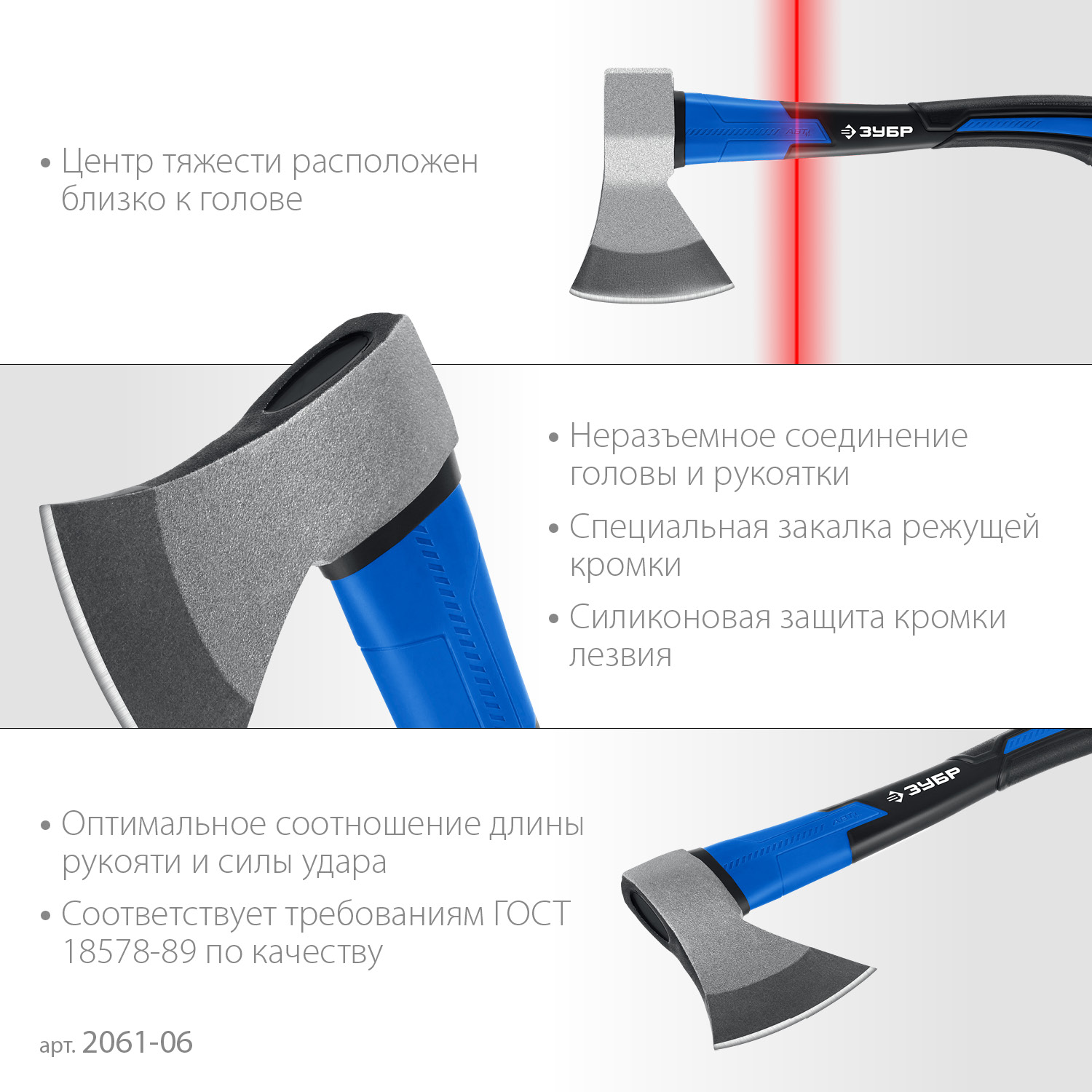 ЗУБР Фибергласс, 600/880 г, 380 мм, кованый топор, Профессионал (2061-06) — фото 4