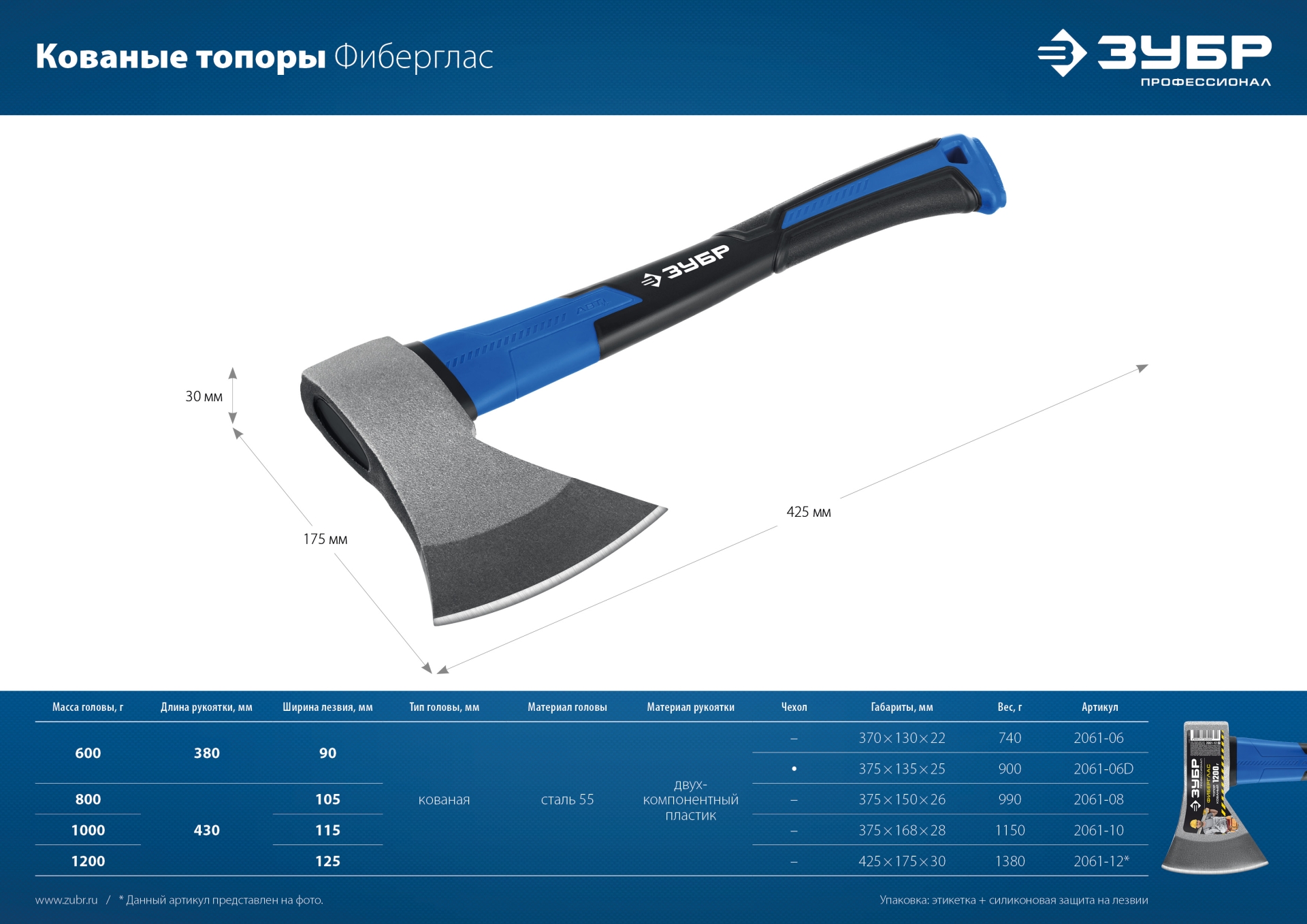 ЗУБР Фибергласс, 1000/1180 г, 430 мм, кованый топор, Профессионал (2061-10) — фото 10