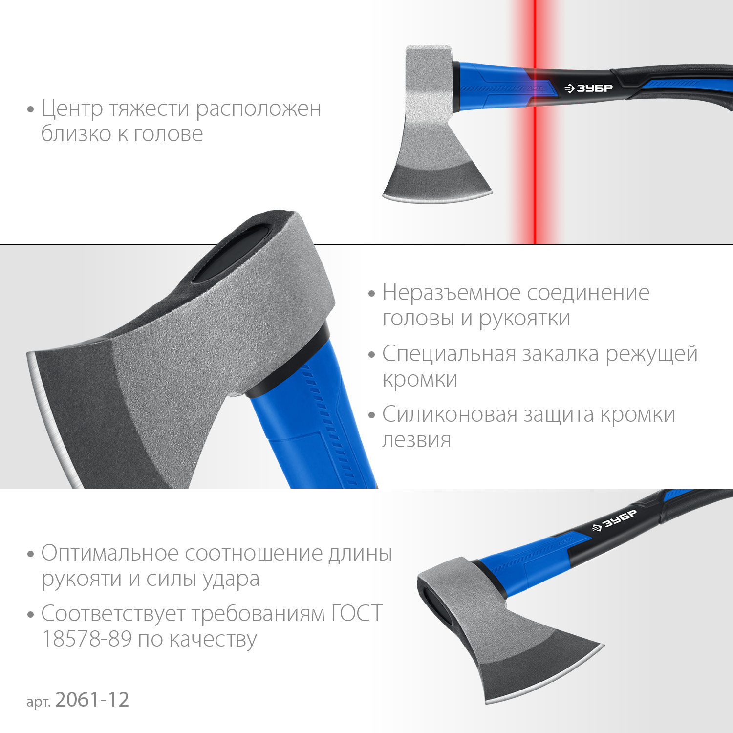 ЗУБР Фибергласс, 1200/1380 г, 430 мм, кованый топор, Профессионал (2061-12) — фото 4