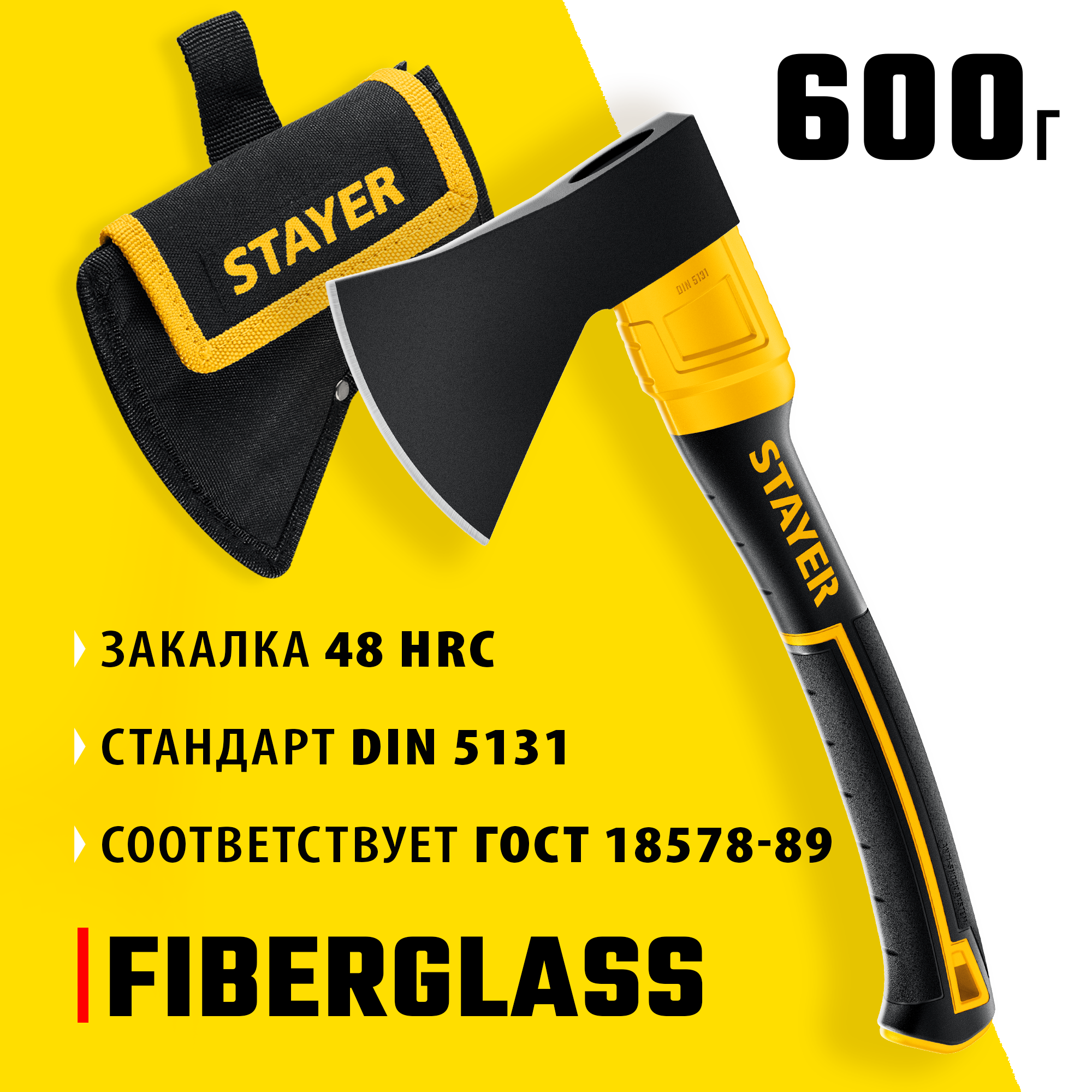 STAYER FIBERGLASS, 600/800 г, с чехлом, 350 мм, кованый топор, Professional (2062-06P) — фото 2