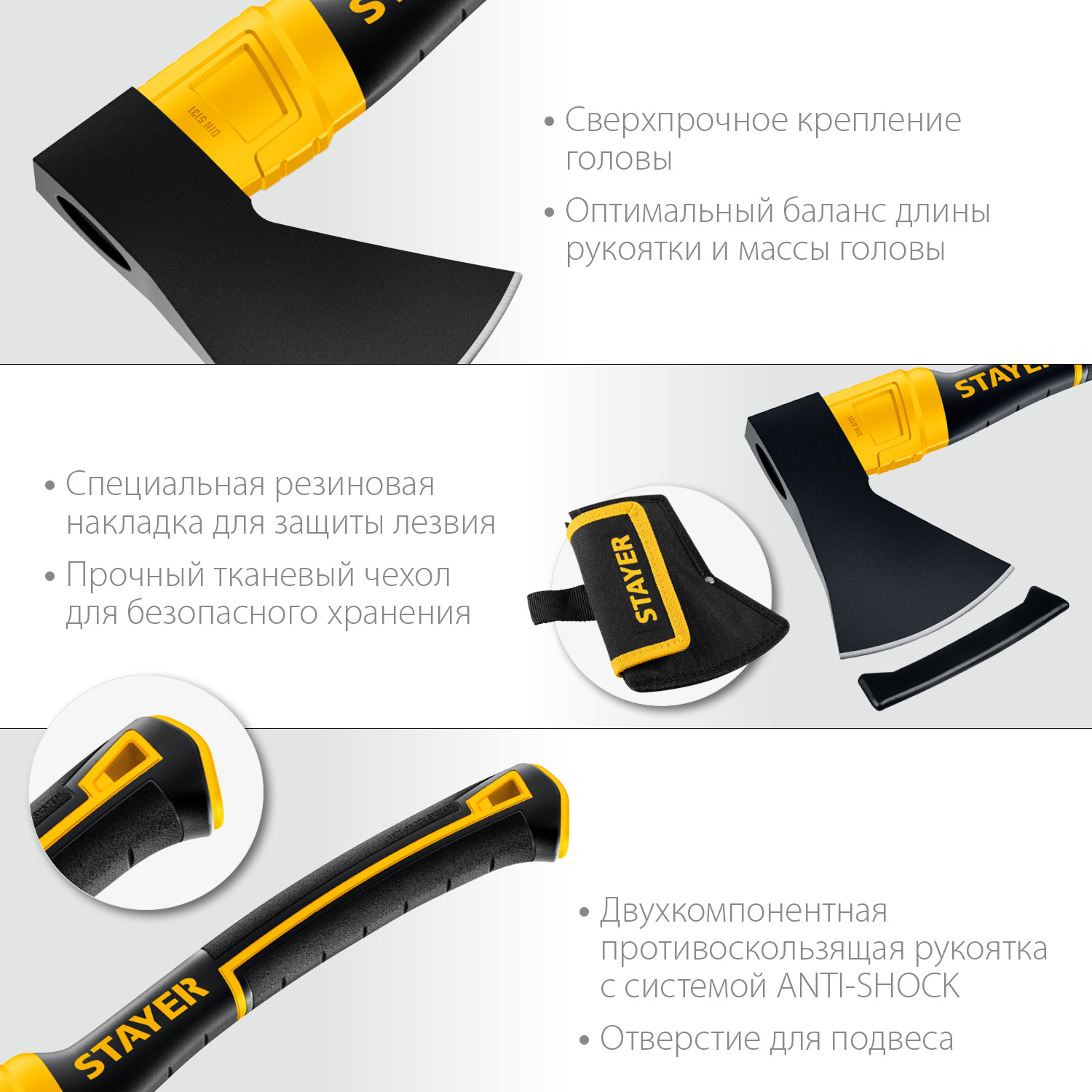 STAYER FIBERGLASS, 600/800 г, с чехлом, 350 мм, кованый топор, Professional (2062-06P) — фото 4