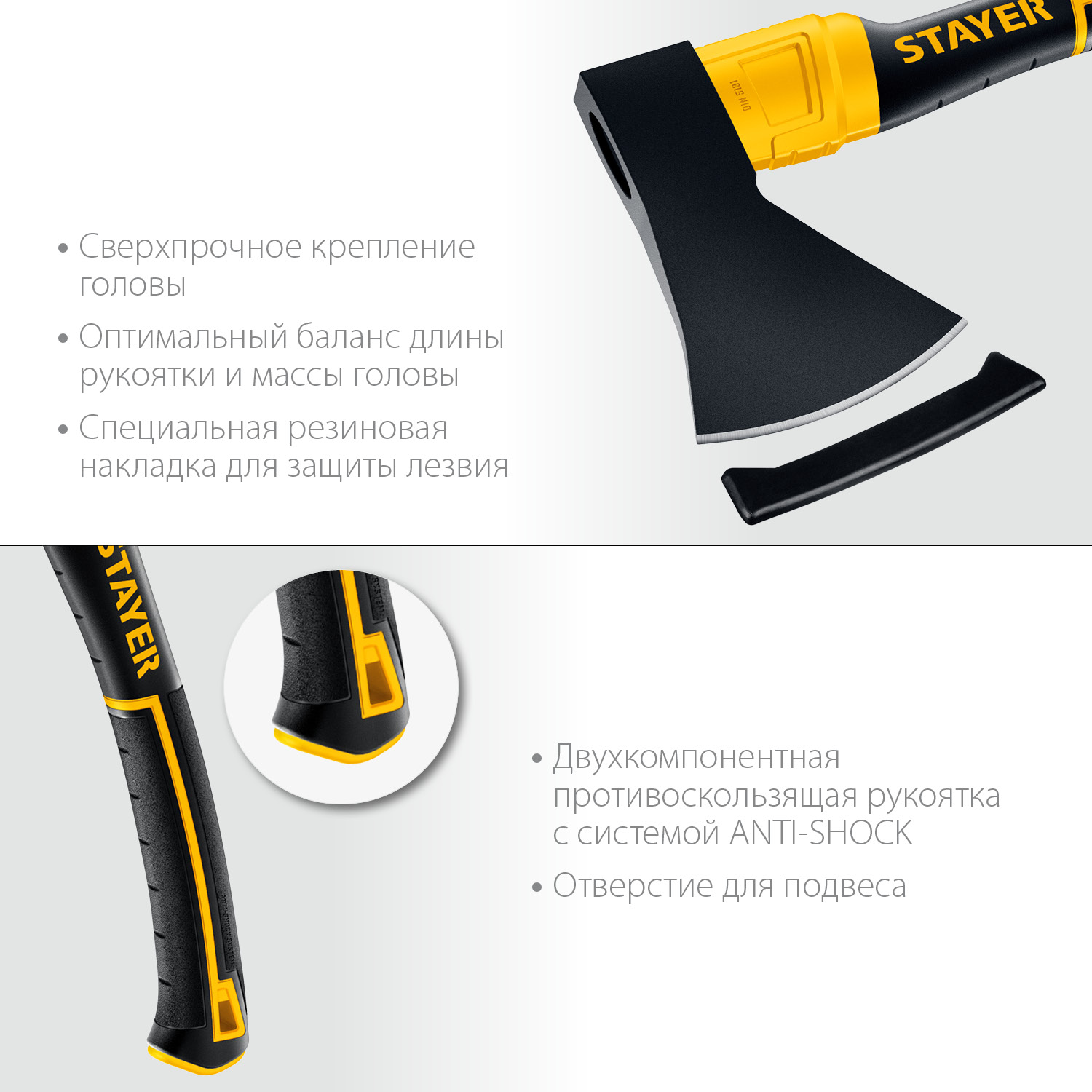 STAYER FIBERGLASS, 1000/1150 г, 410 мм, кованый топор, Professional (2062-10) — фото 4