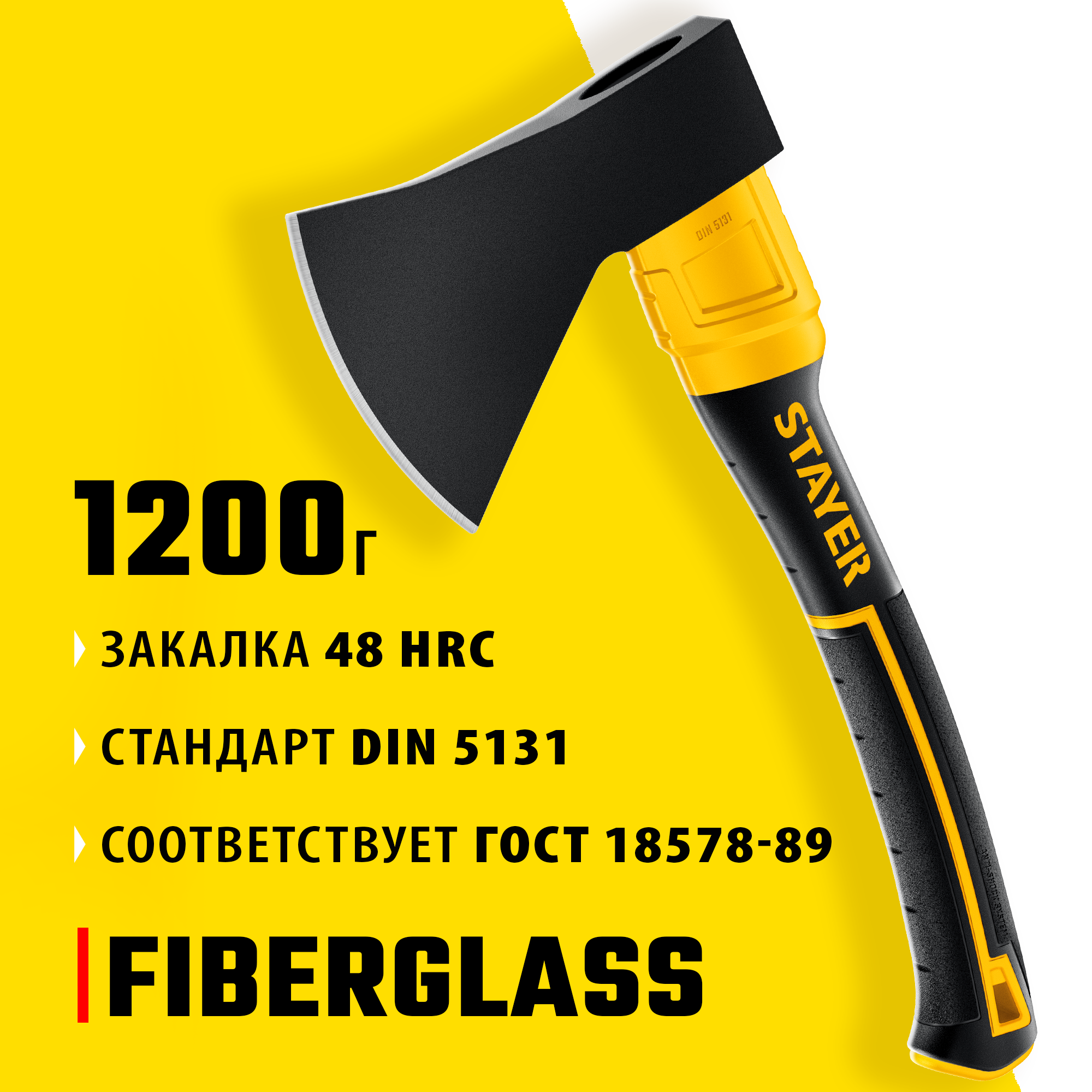 STAYER FIBERGLASS, 1200/1350 г, 410 мм, кованый топор, Professional (2062-12) — фото 2
