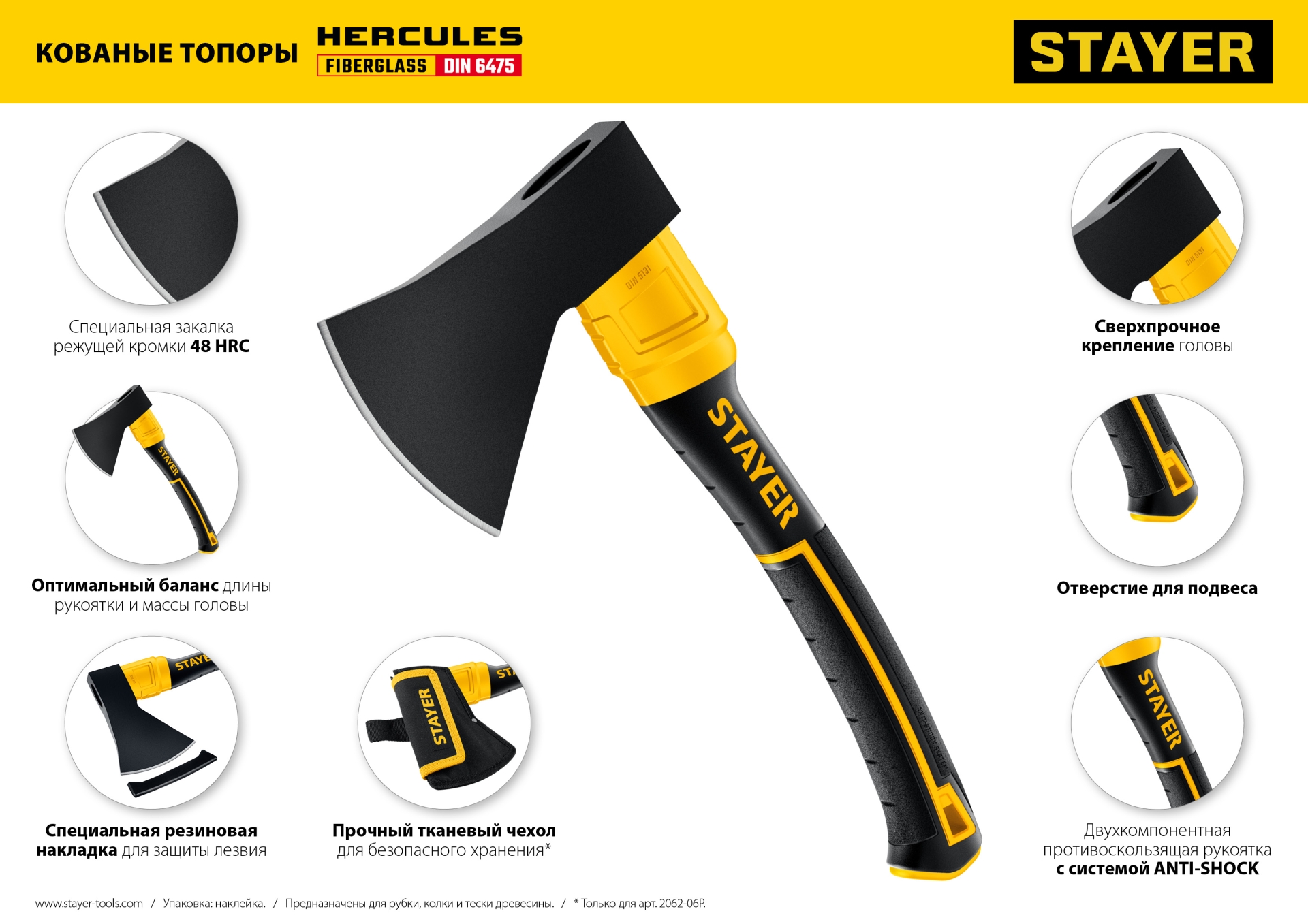 STAYER FIBERGLASS, 1200/1350 г, 410 мм, кованый топор, Professional (2062-12) — фото 8