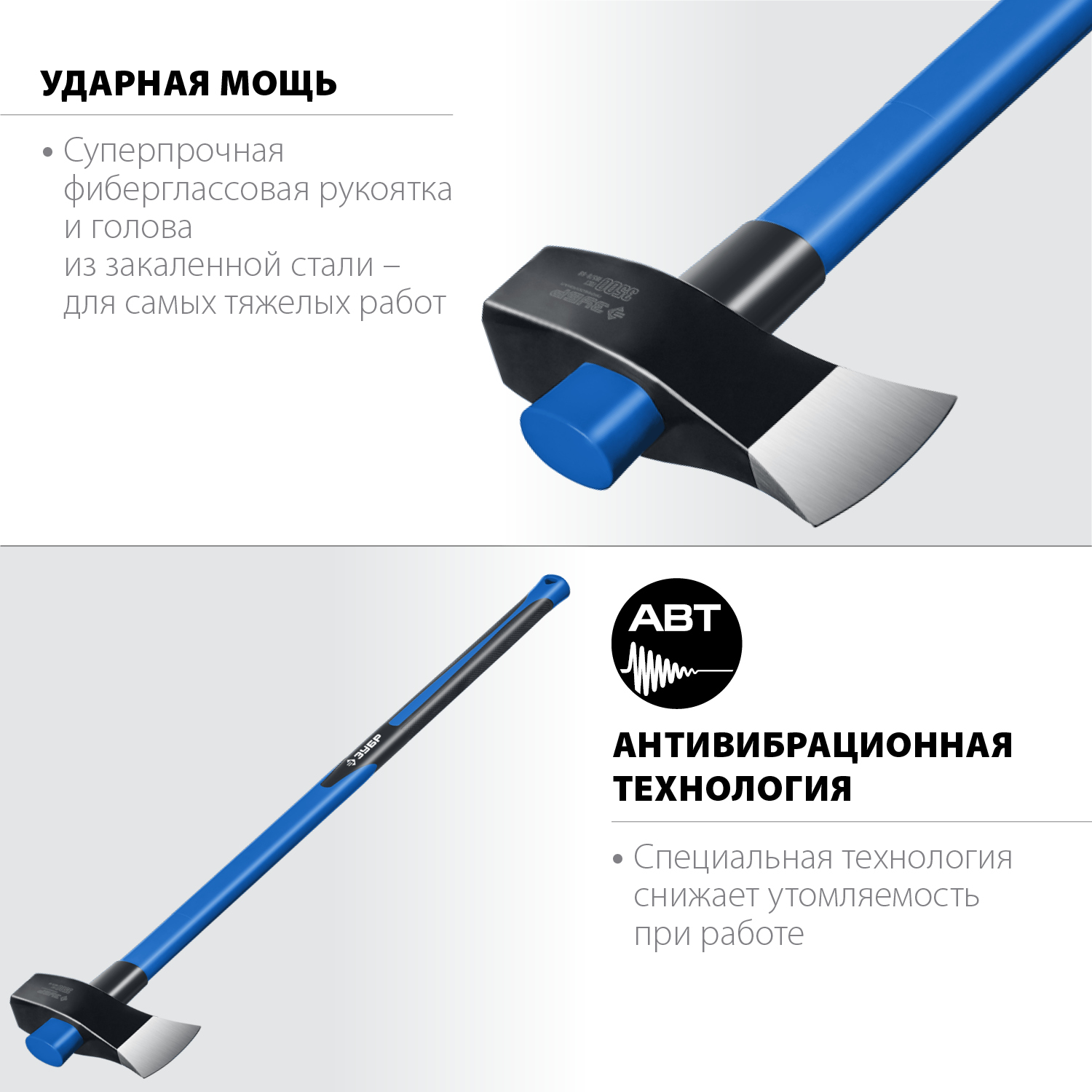 ЗУБР Фибергласс, 2700/3500 г, 900 мм, строительный колун-кувалда, Профессионал (20623-27) — фото 3