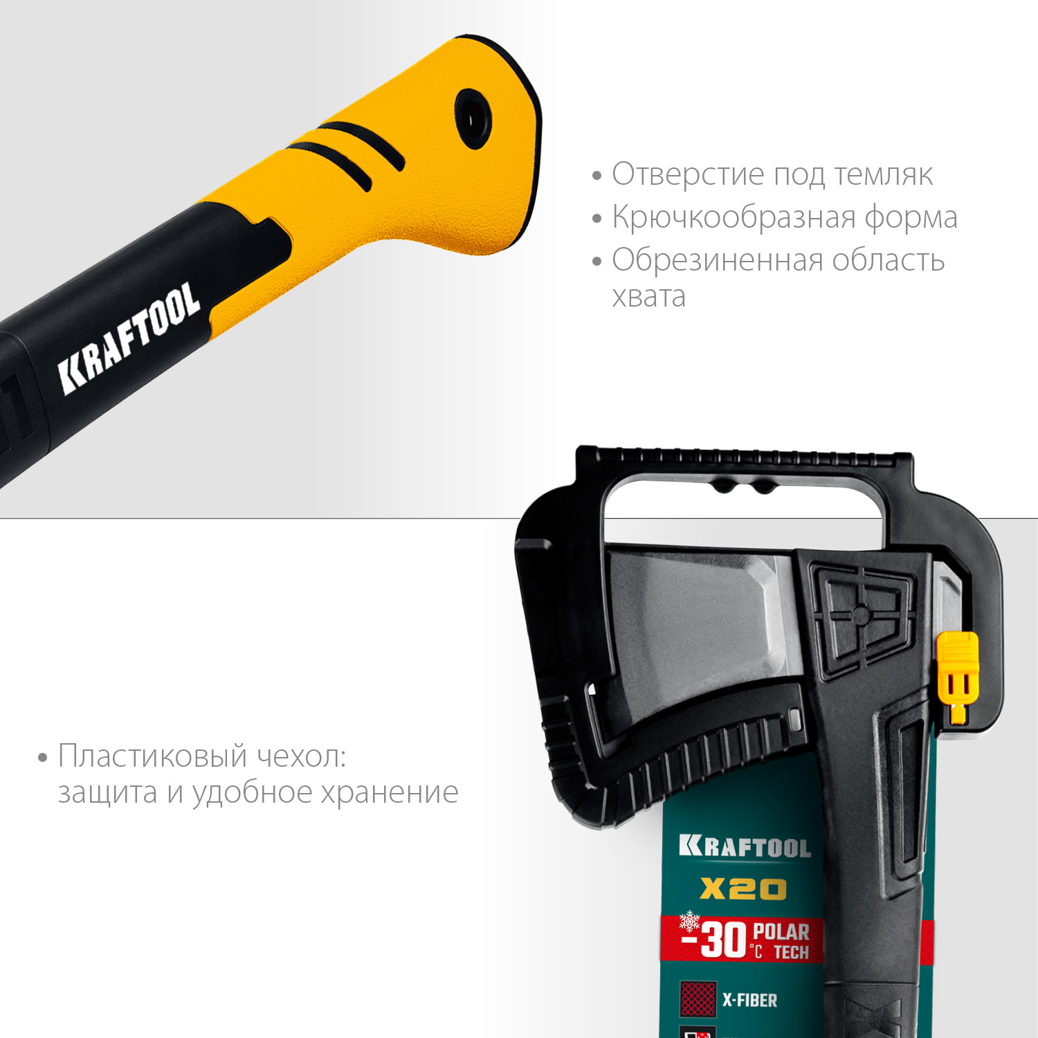 KRAFTOOL X20, 1300/2120 г, 710 мм, в чехле, топор-колун (20660-20) — фото 5