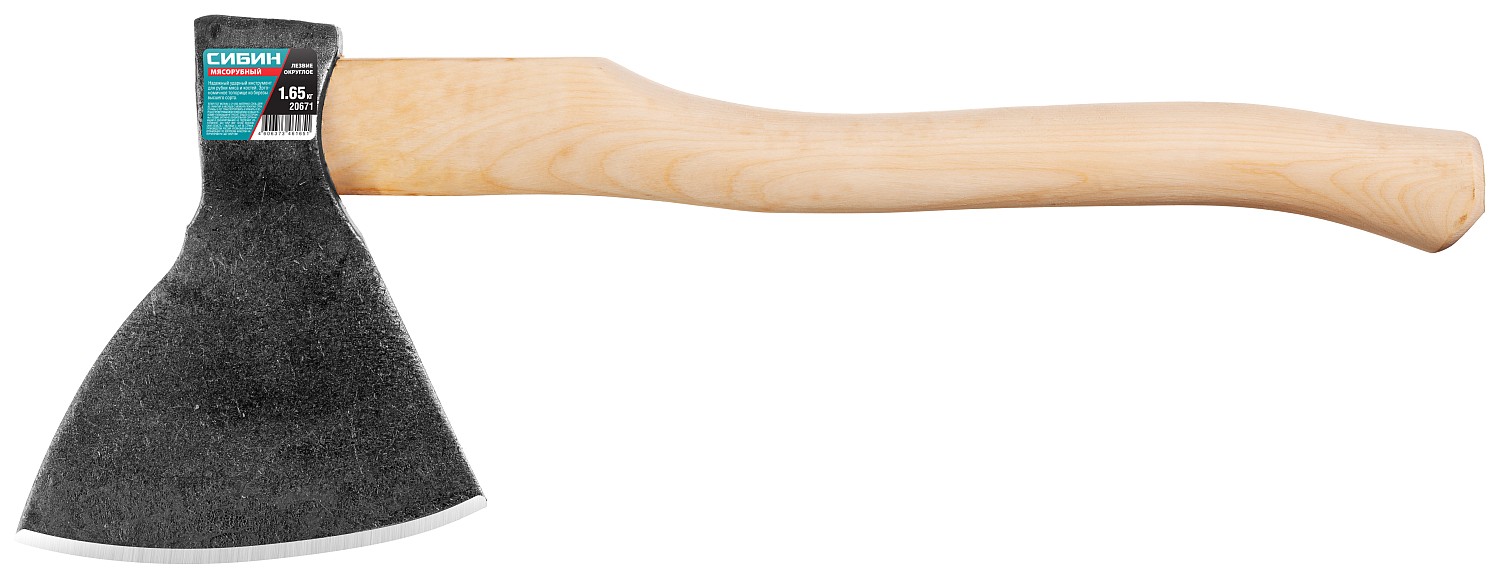 СИБИН 1650/2000 г, 570 мм, мясорубный, кованый топор с округлым лезвием (20671) — фото 2