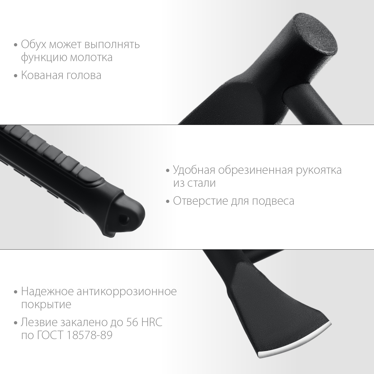 СИБИН TУM-11, 1100 г, универсальный топор (20674) — фото 4