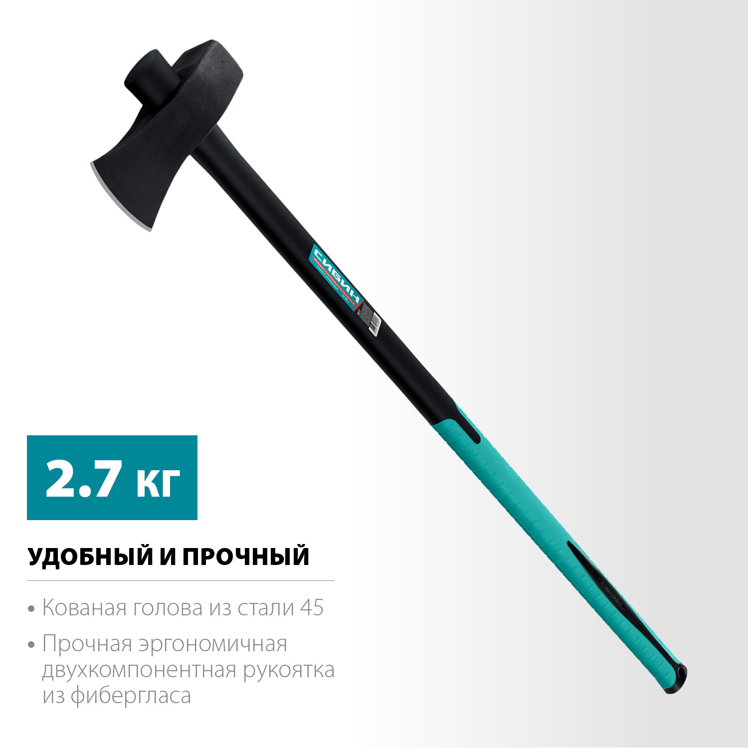СИБИН Фибергласс, 2700/3500 г, 900 мм, строительный колун-кувалда (2085-27) — фото 3