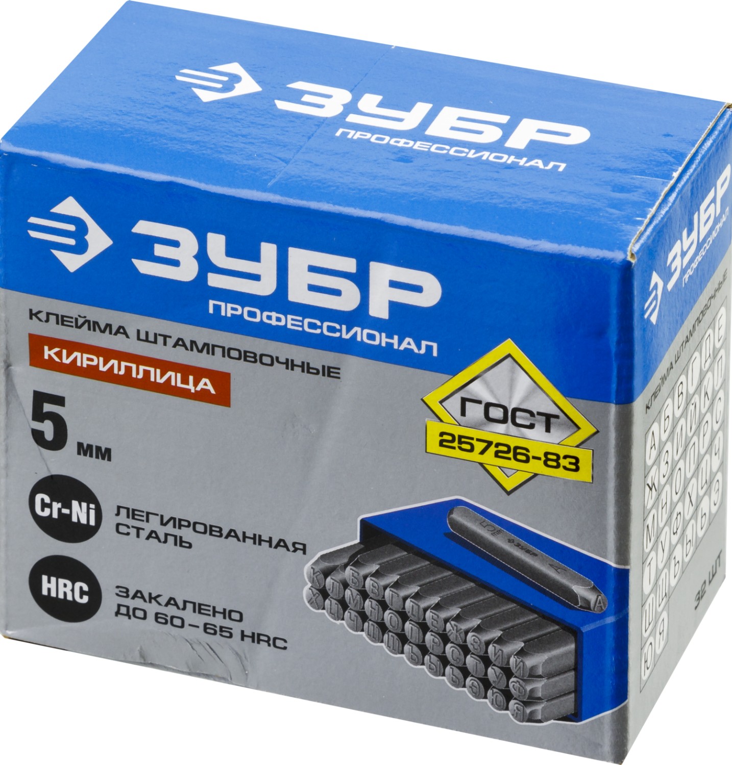 ЗУБР 5 мм, кириллица, штамповочные буквенные клейма, Профессионал (21503-05) — фото 4