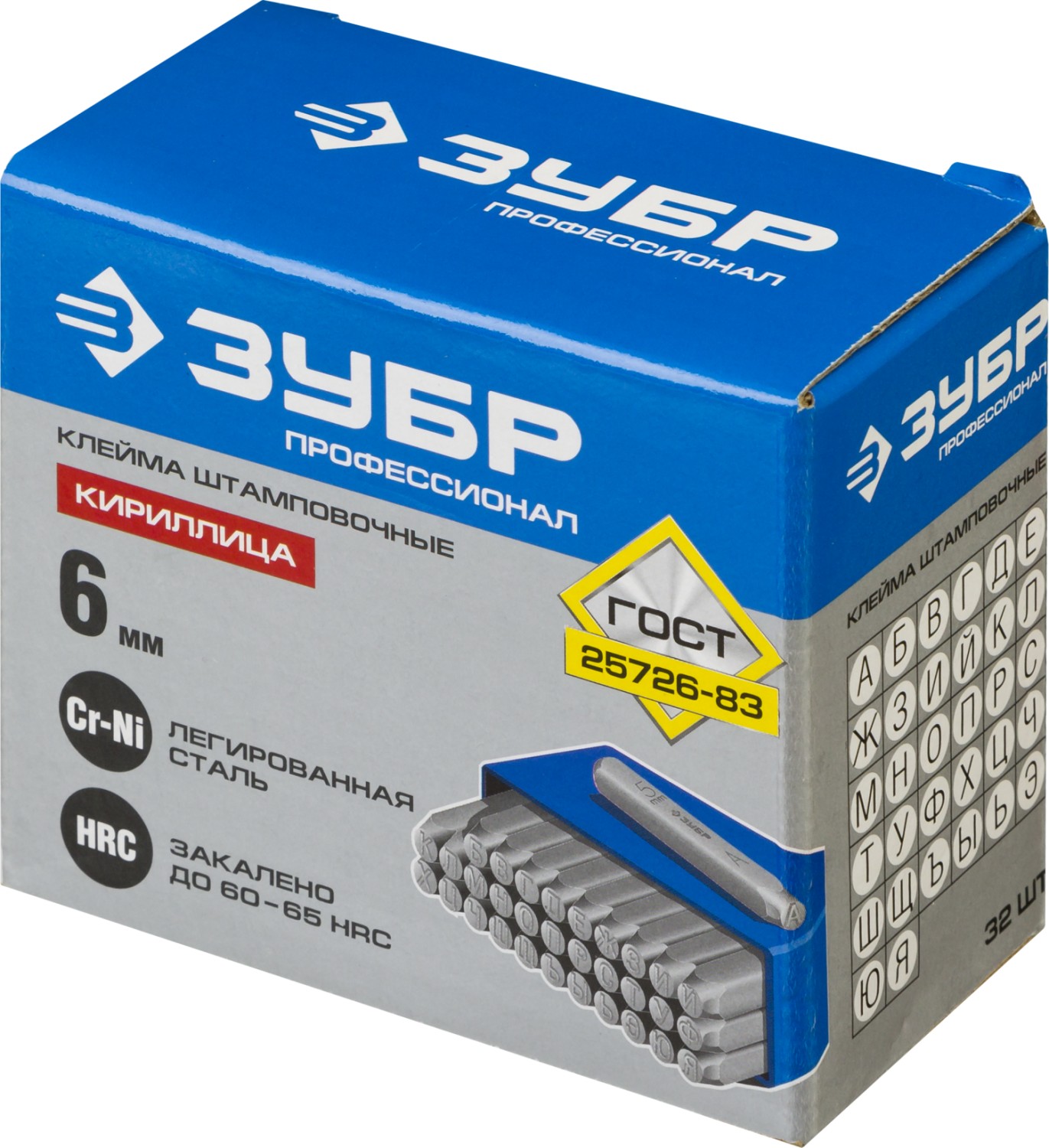 ЗУБР 6 мм, кириллица, штамповочные буквенные клейма, Профессионал (21503-06) — фото 3