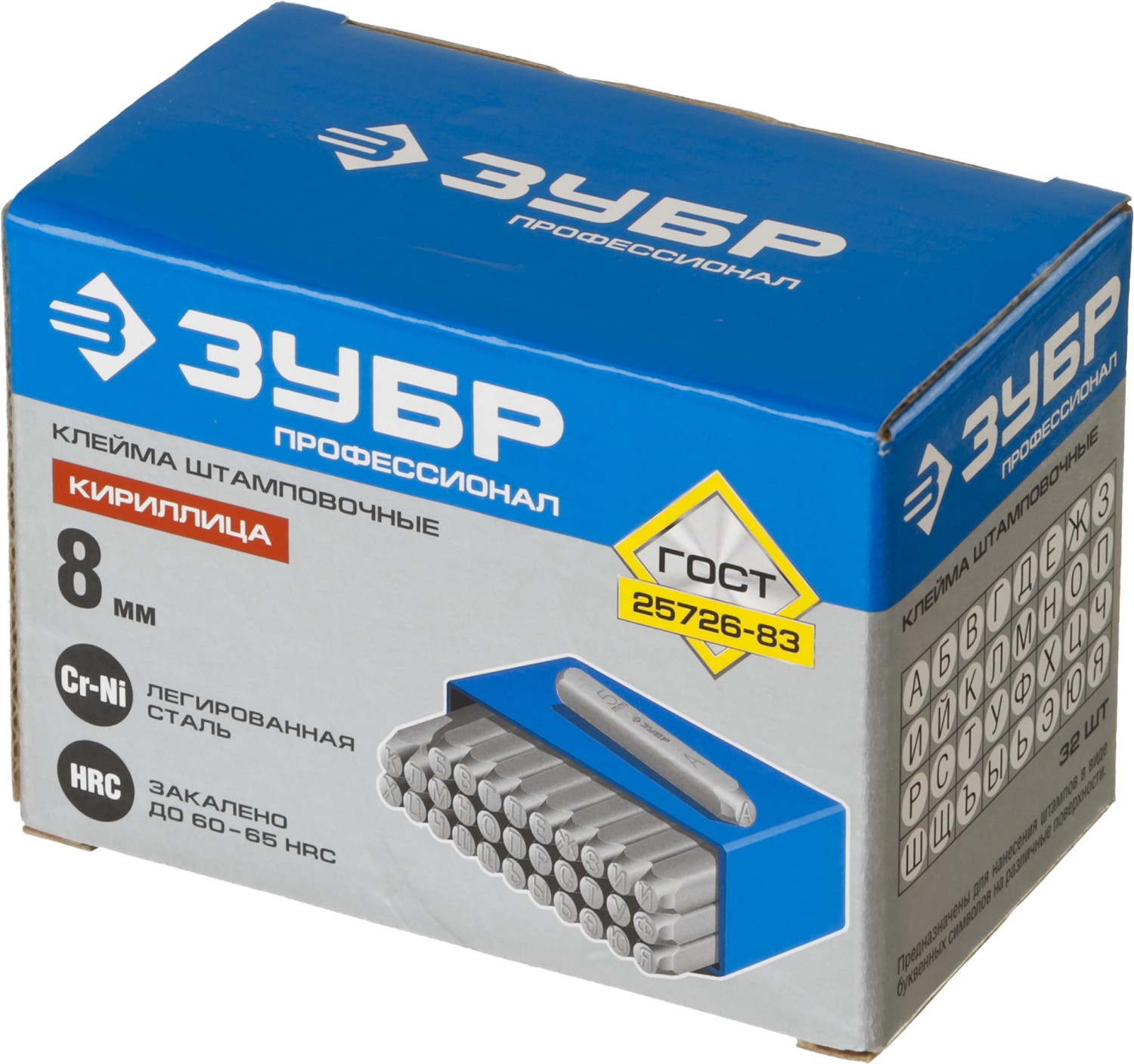 ЗУБР 8 мм, кириллица, штамповочные буквенные клейма, Профессионал (21503-08) — фото 5