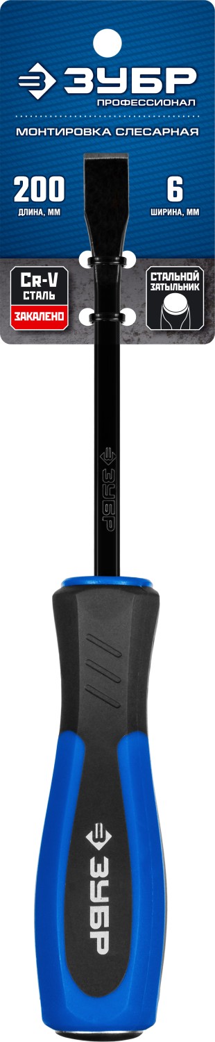 ЗУБР 200 мм, слесарная монтировка, Профессионал (2162-200) — фото 4