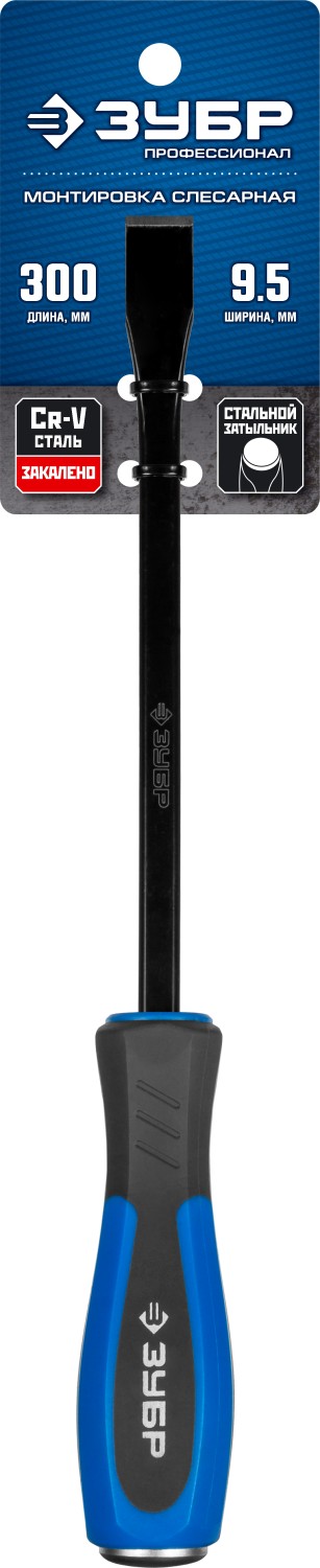 ЗУБР 300 мм, слесарная монтировка, Профессионал (2162-300) — фото 4