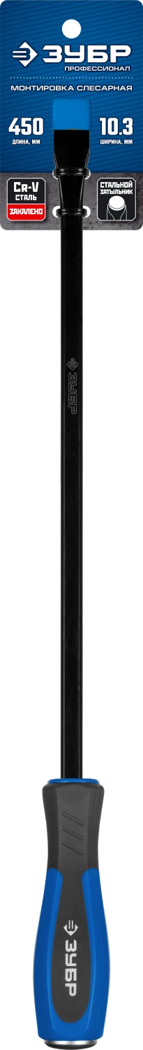 ЗУБР 450 мм, слесарная монтировка, Профессионал (2162-450) — фото 4