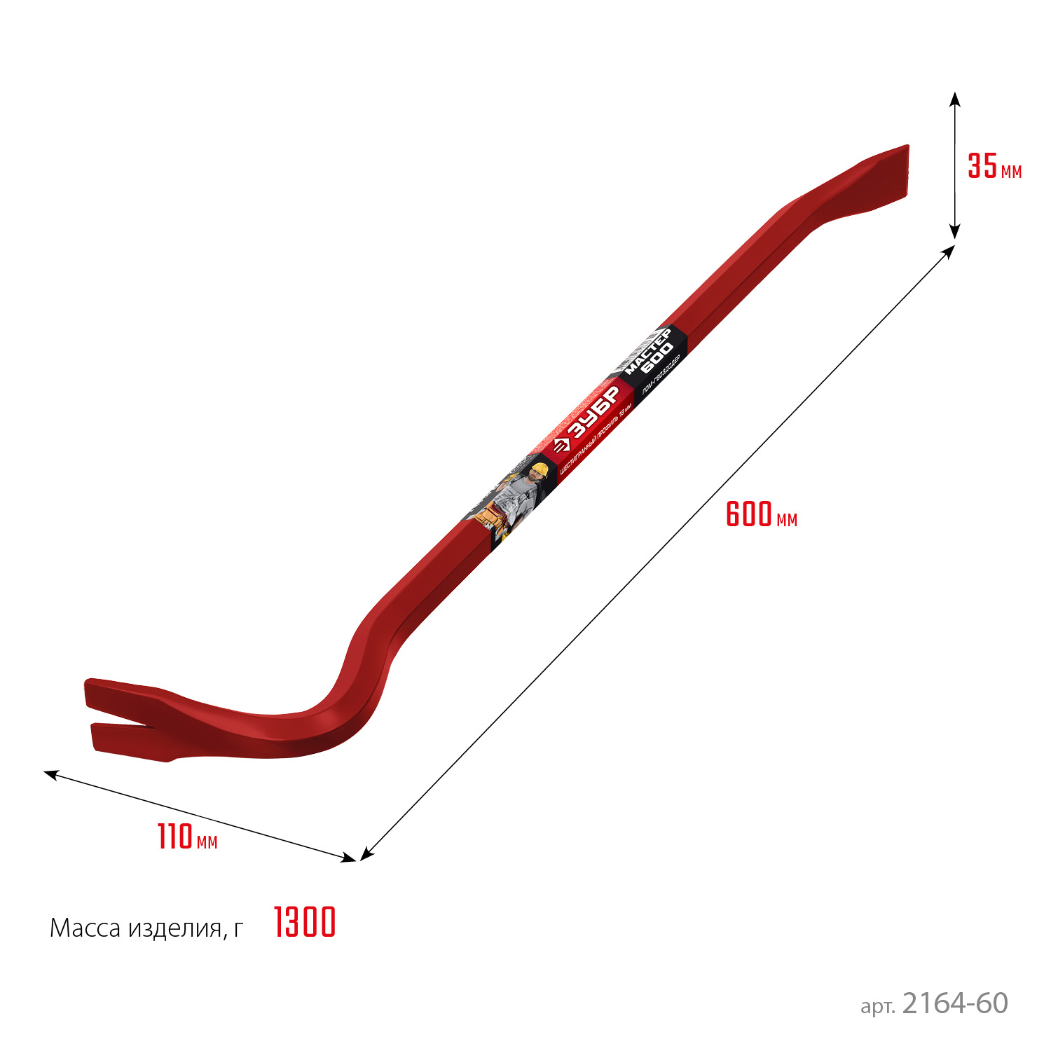 ЗУБР Hex-18, 600 мм, лом-гвоздодер (2164-60) — фото 7