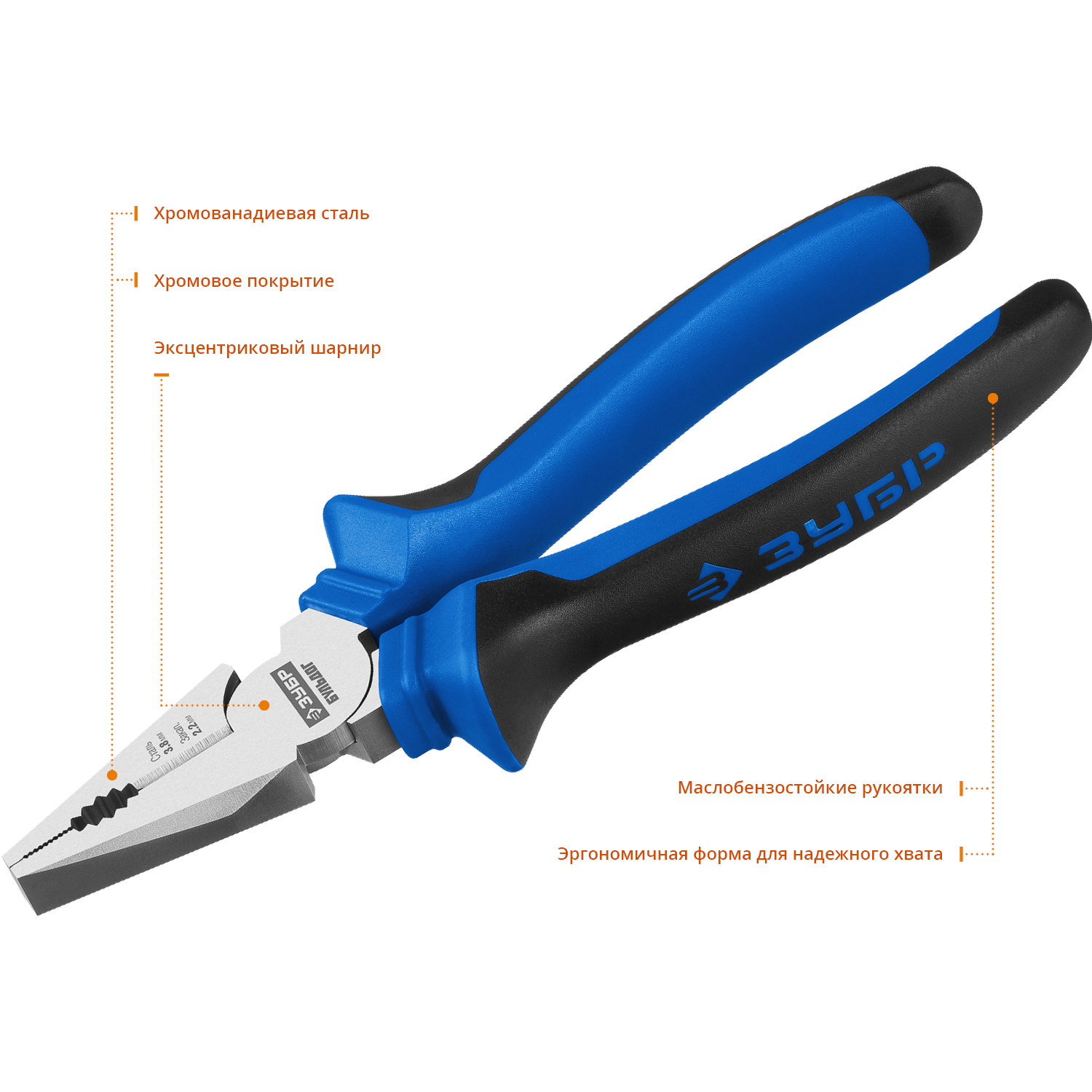 ЗУБР 200 мм, плоскогубцы, Профессионал (2201-1-20) — фото 3